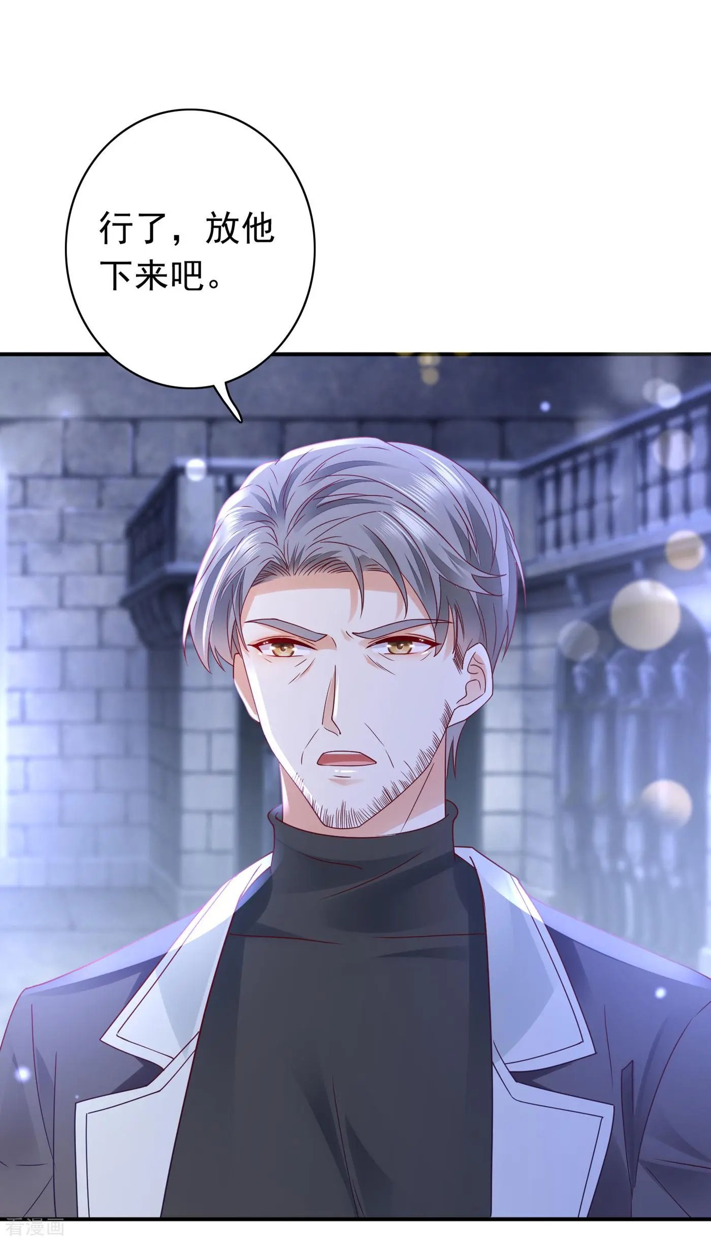 第685话 改变规矩！