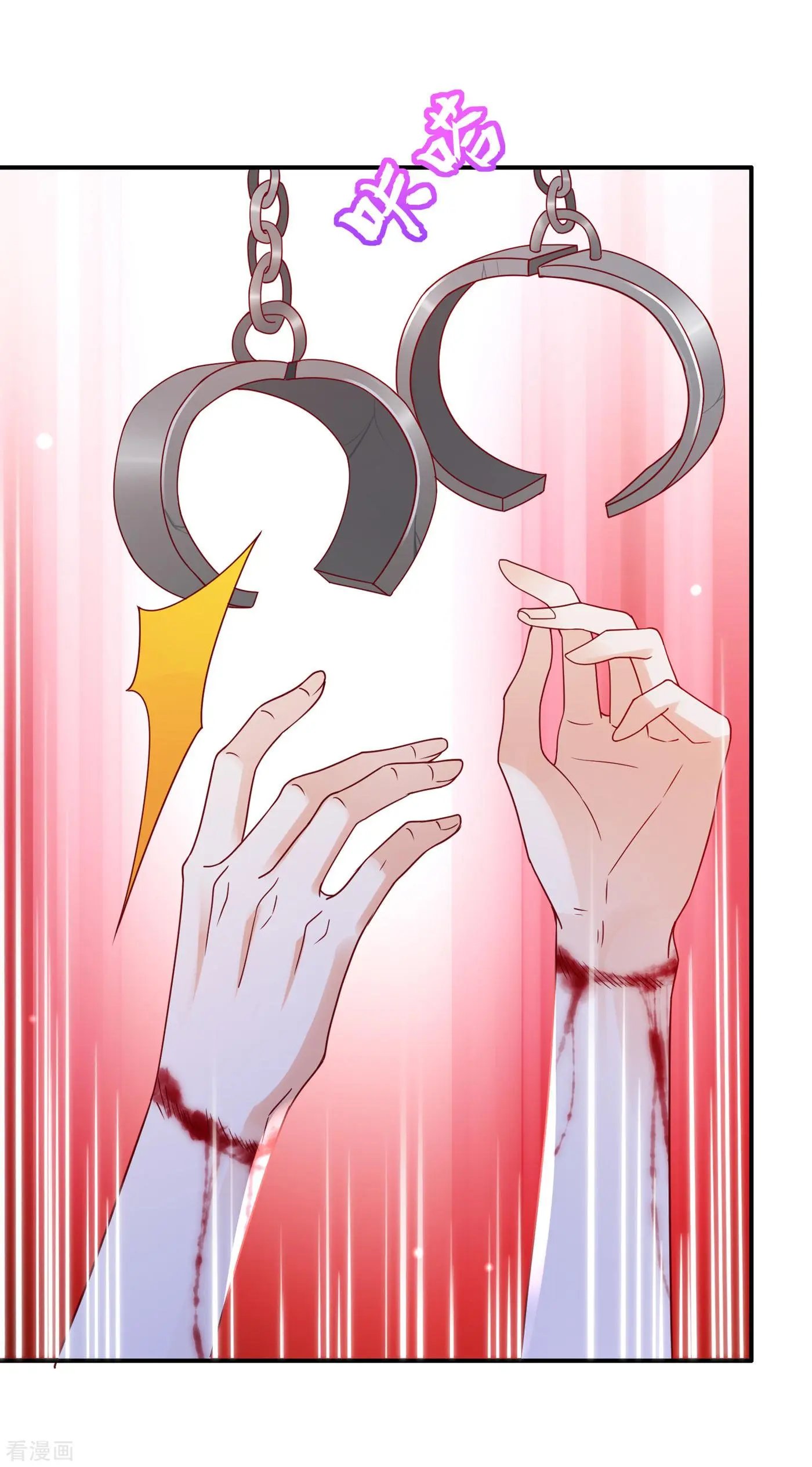 第685话 改变规矩！