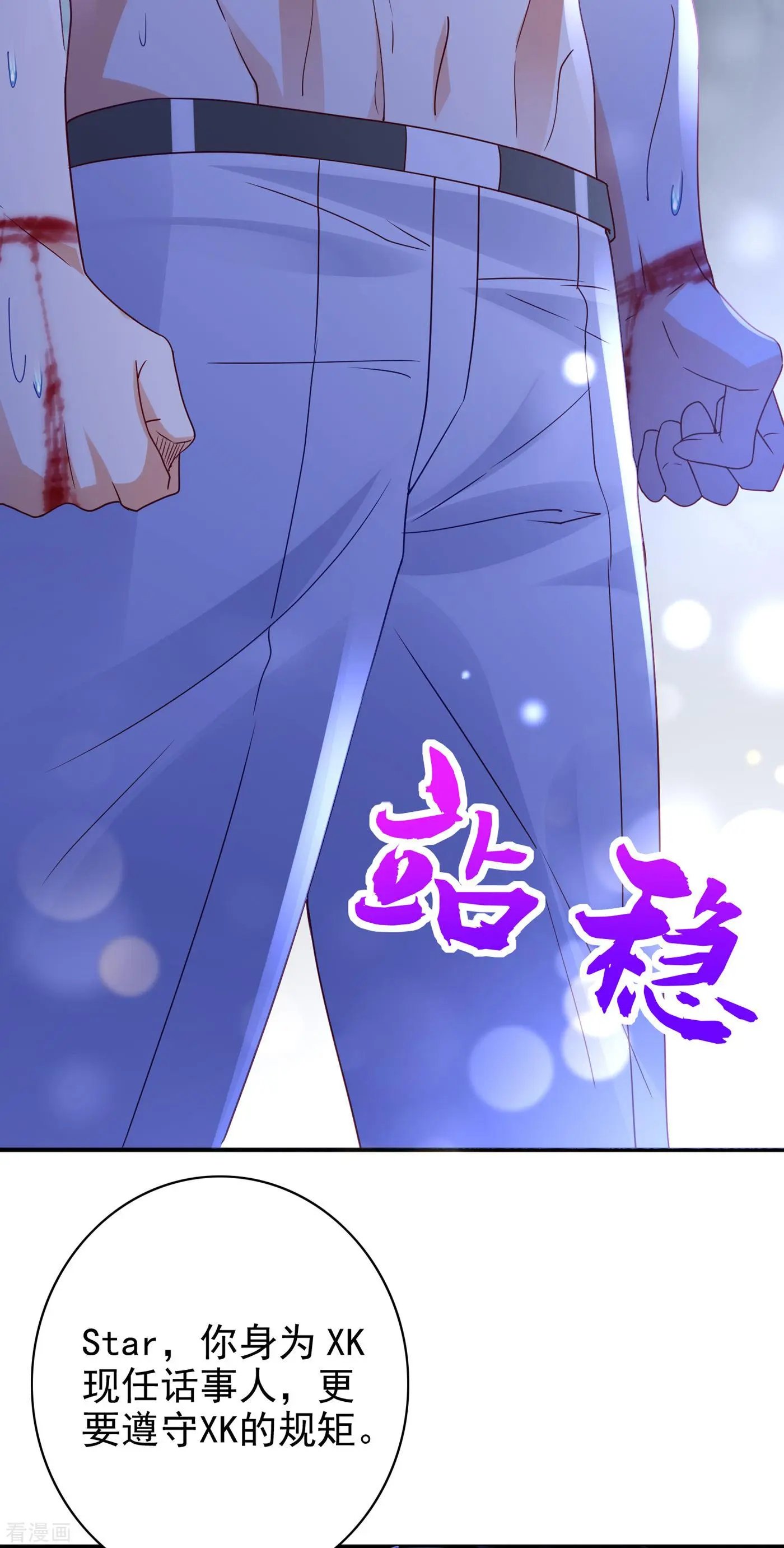 第685话 改变规矩！