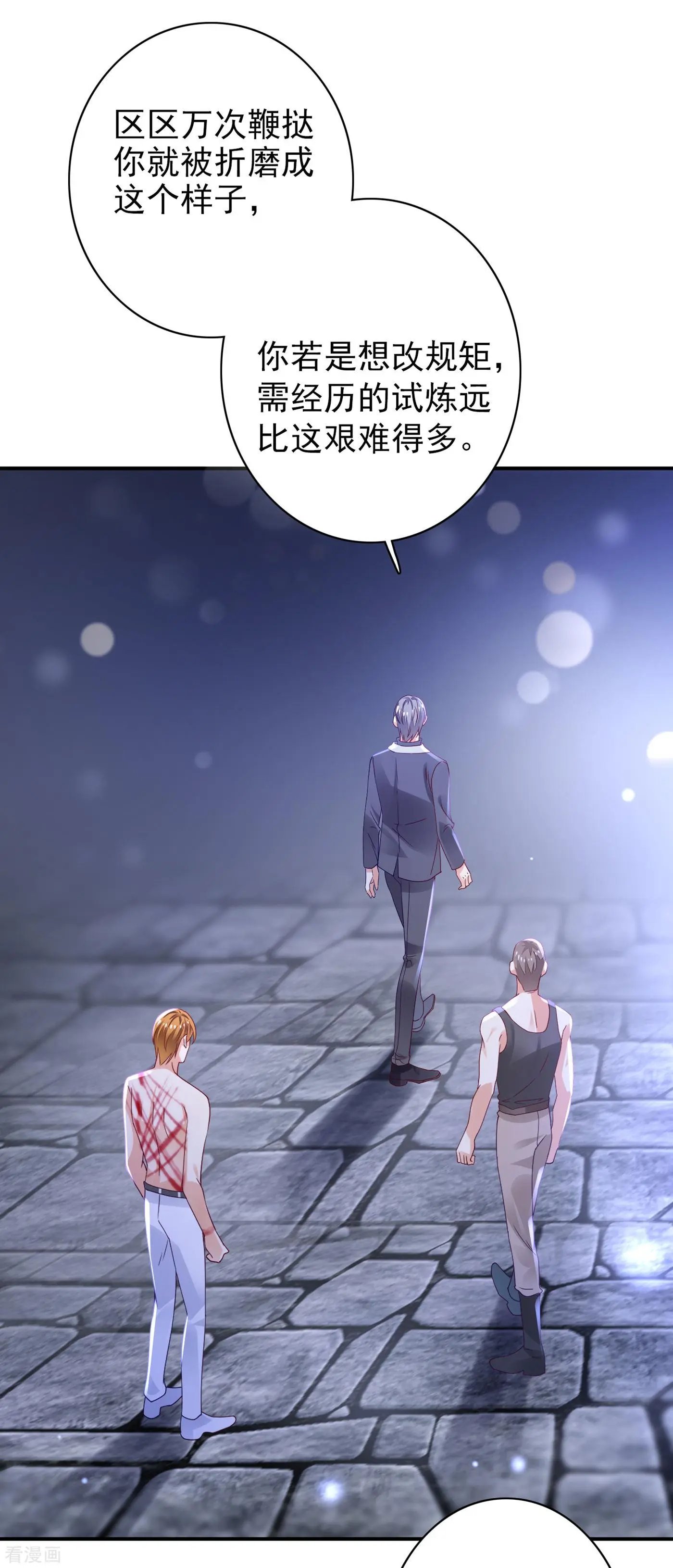 第685话 改变规矩！