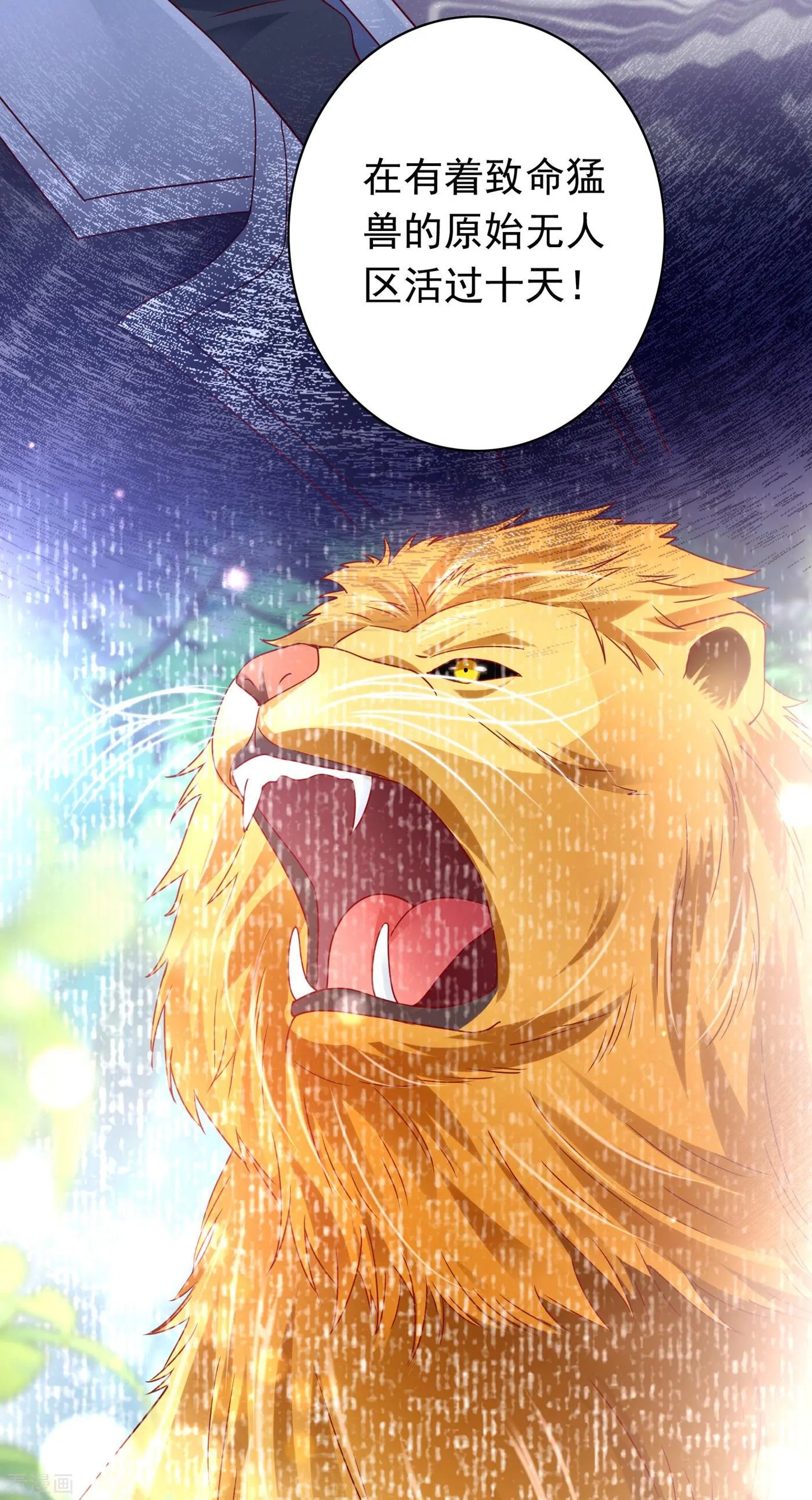 第685话 改变规矩！