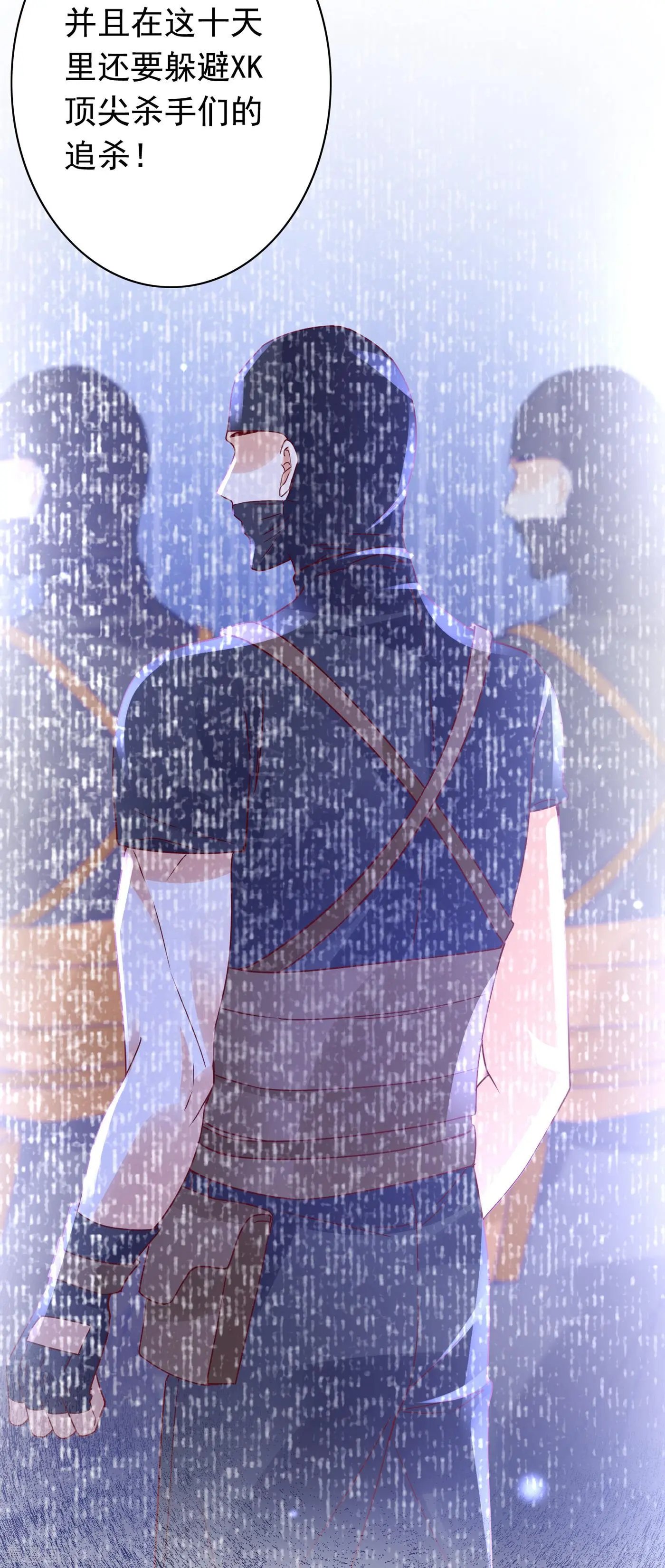 第685话 改变规矩！
