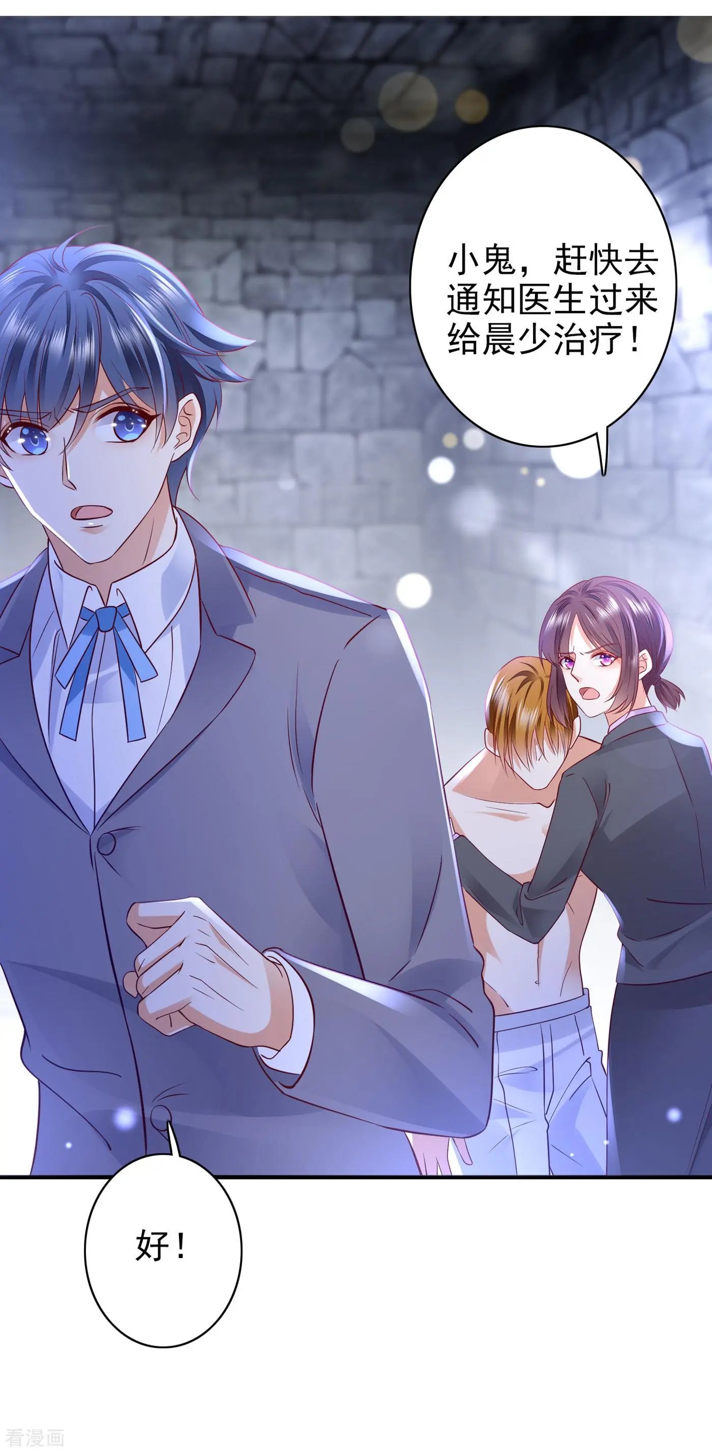 第685话 改变规矩！