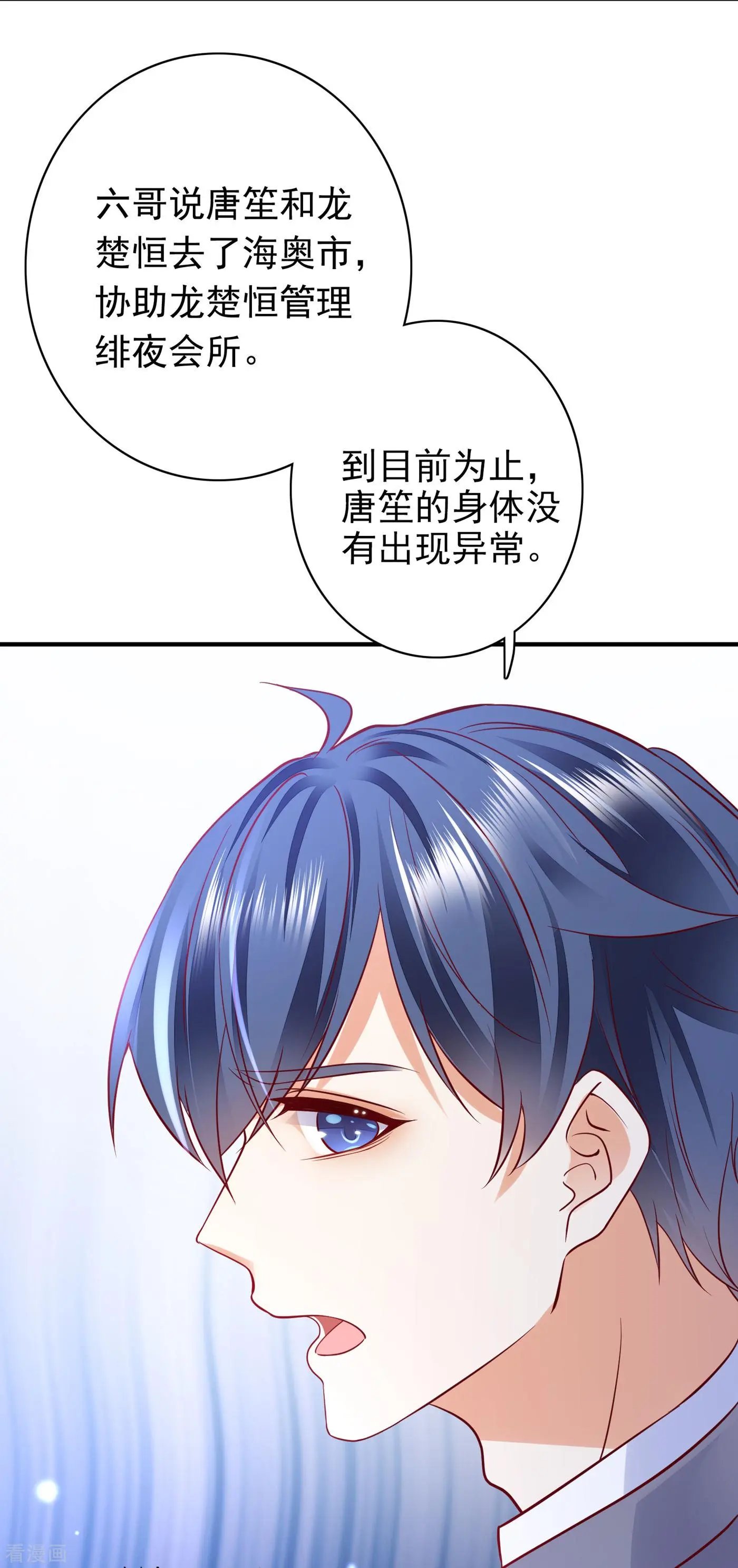 第685话 改变规矩！
