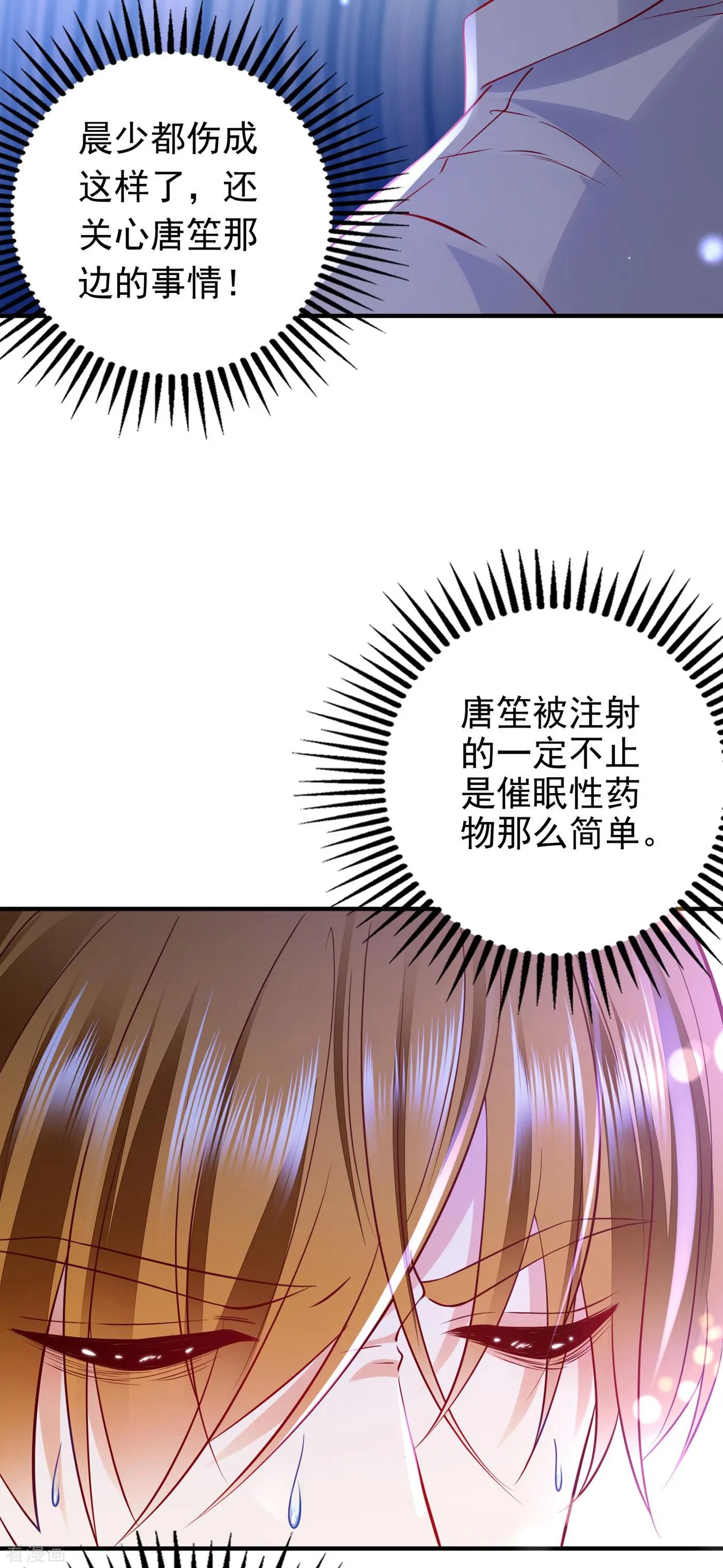 第685话 改变规矩！