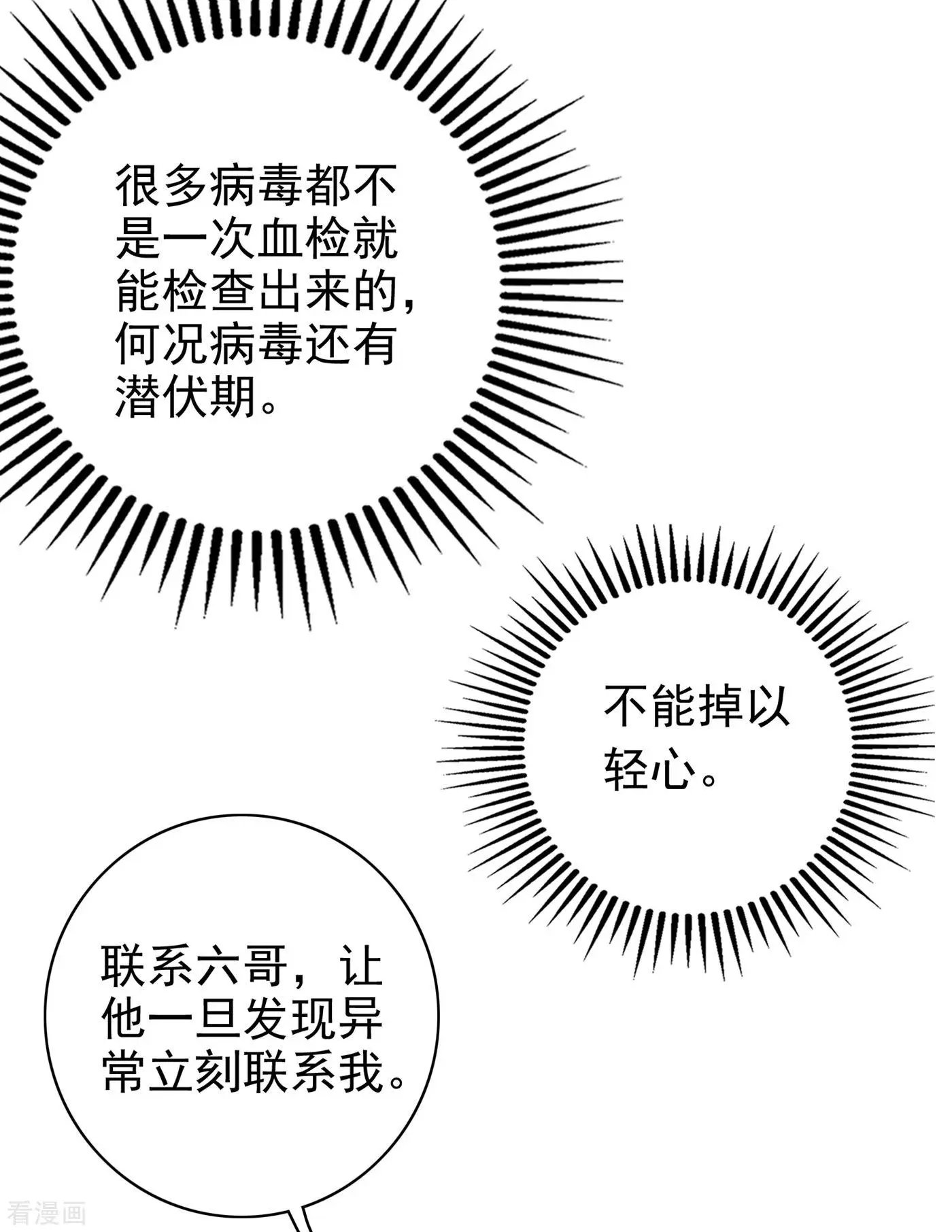 第685话 改变规矩！