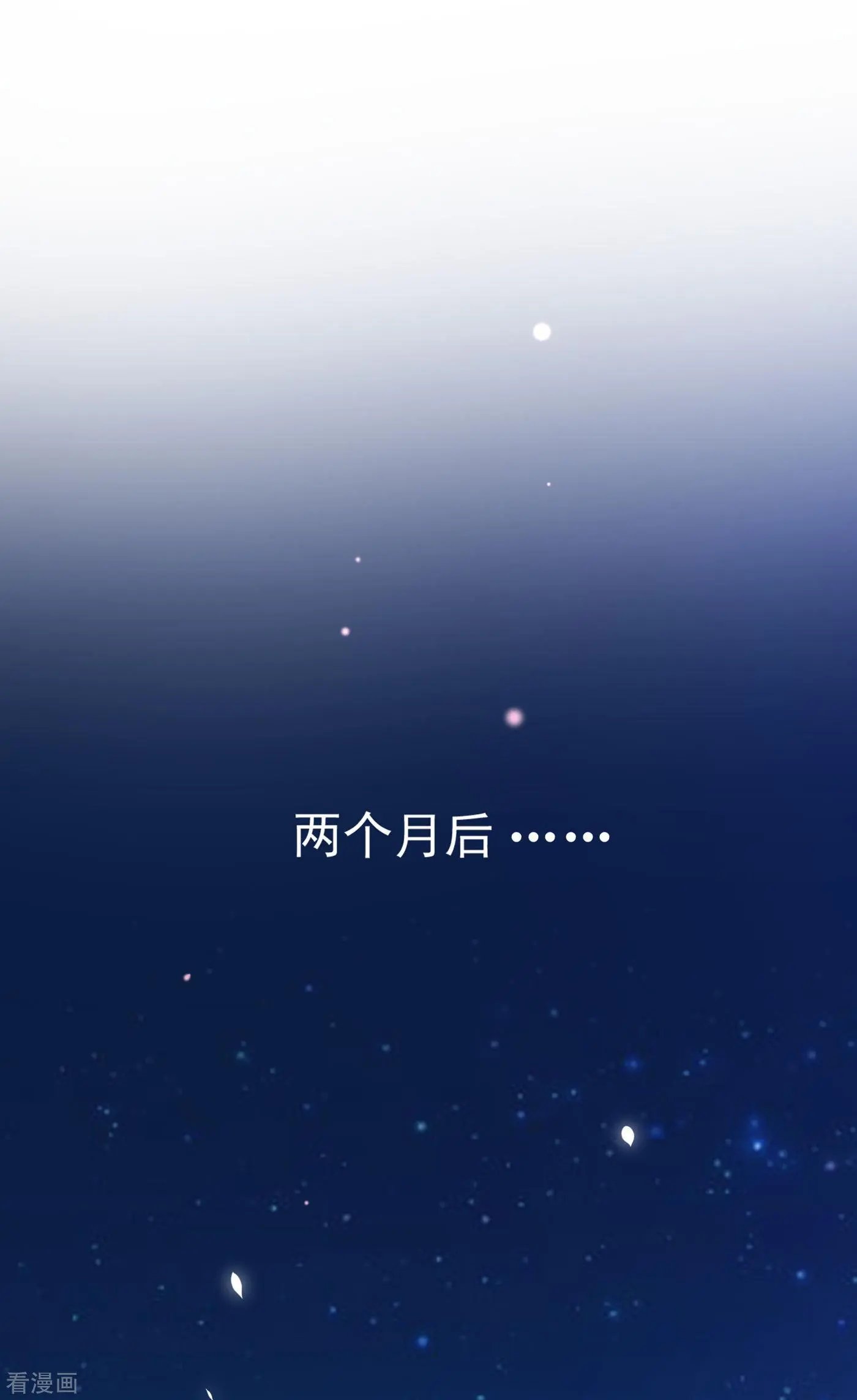 第685话 改变规矩！