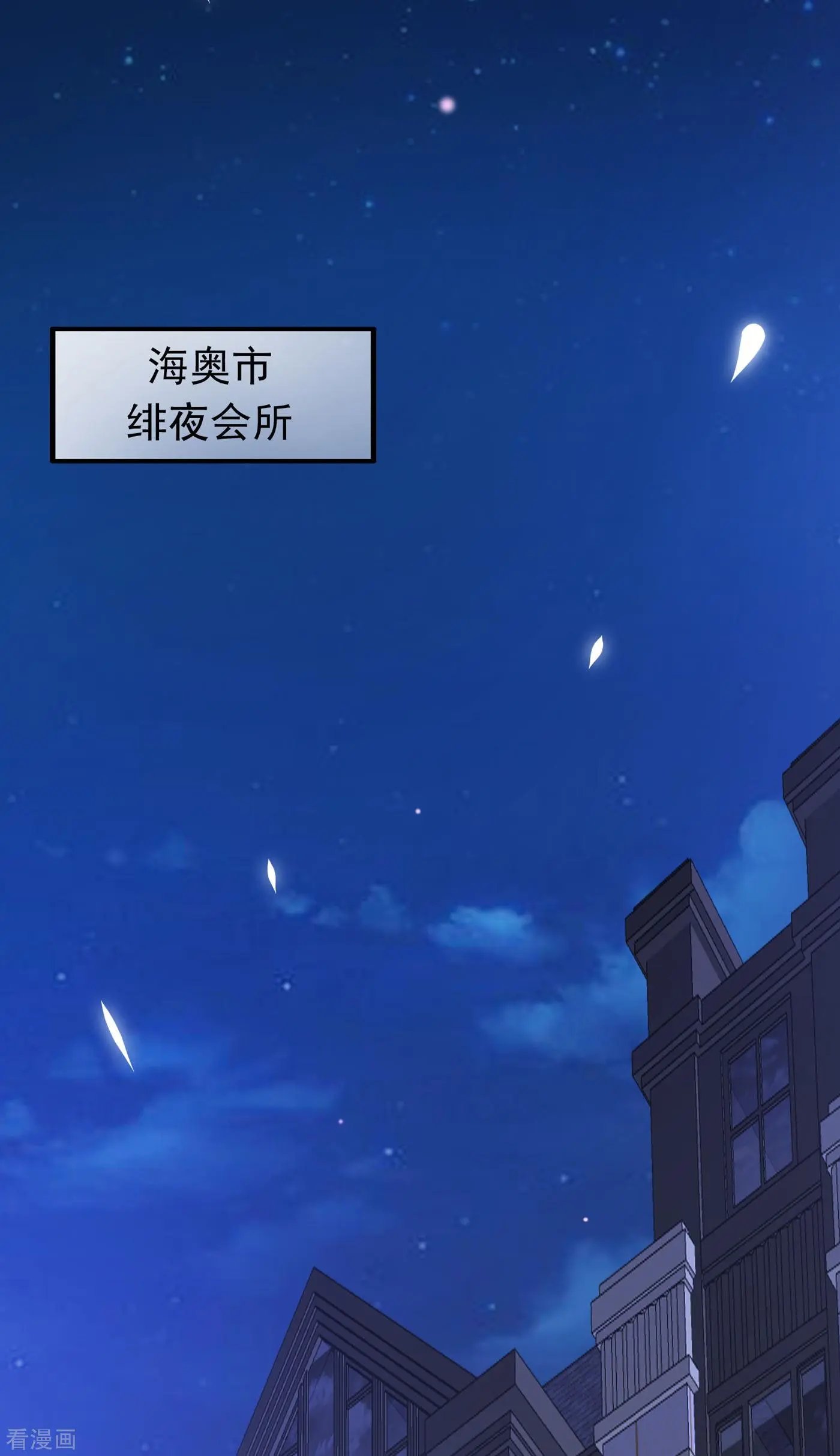 第685话 改变规矩！