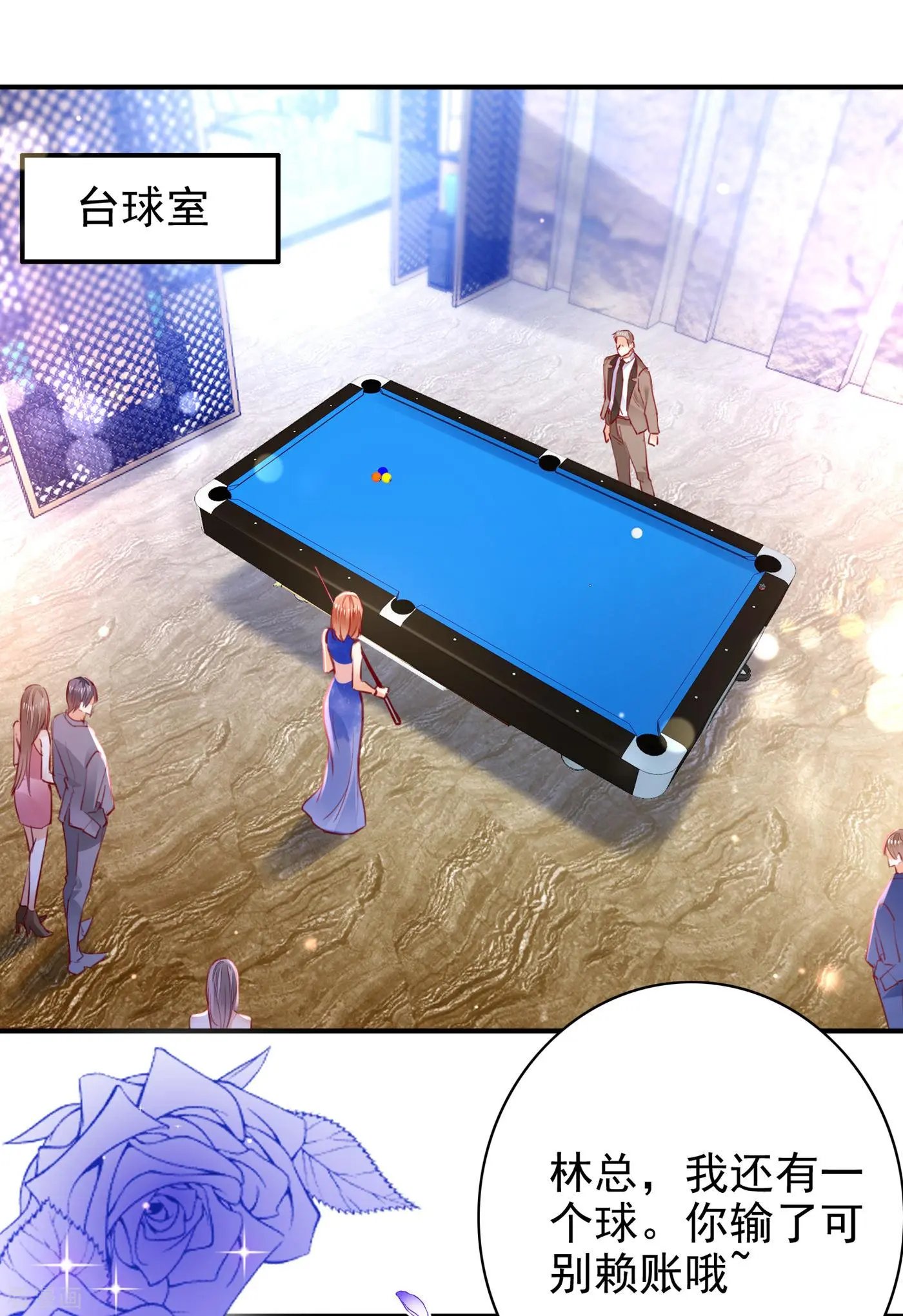 第685话 改变规矩！