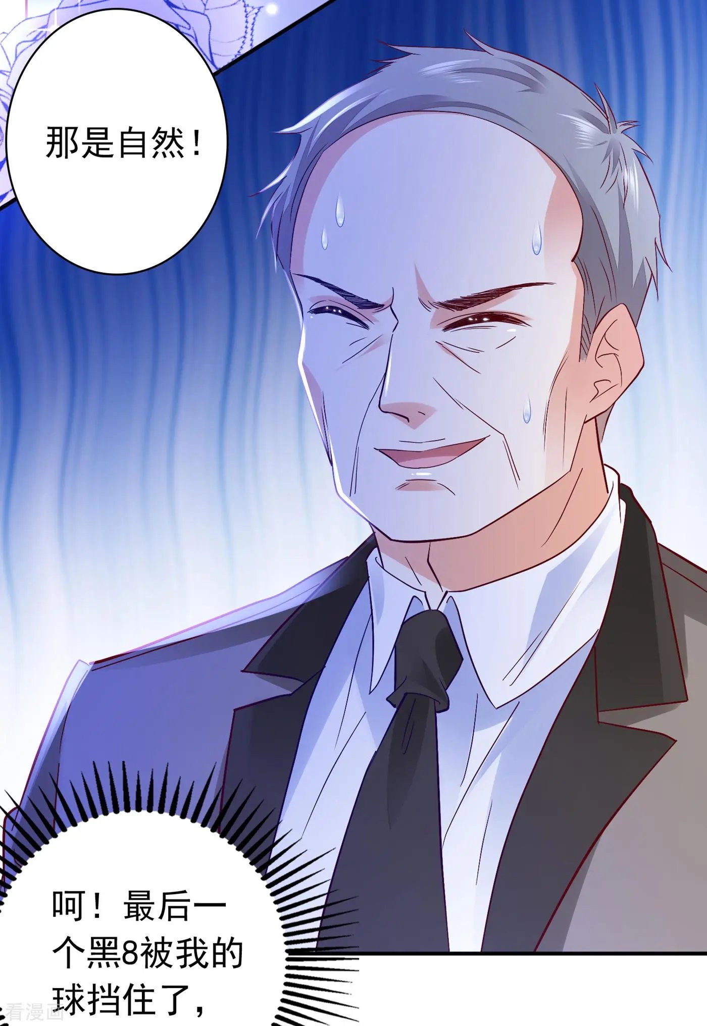 第685话 改变规矩！