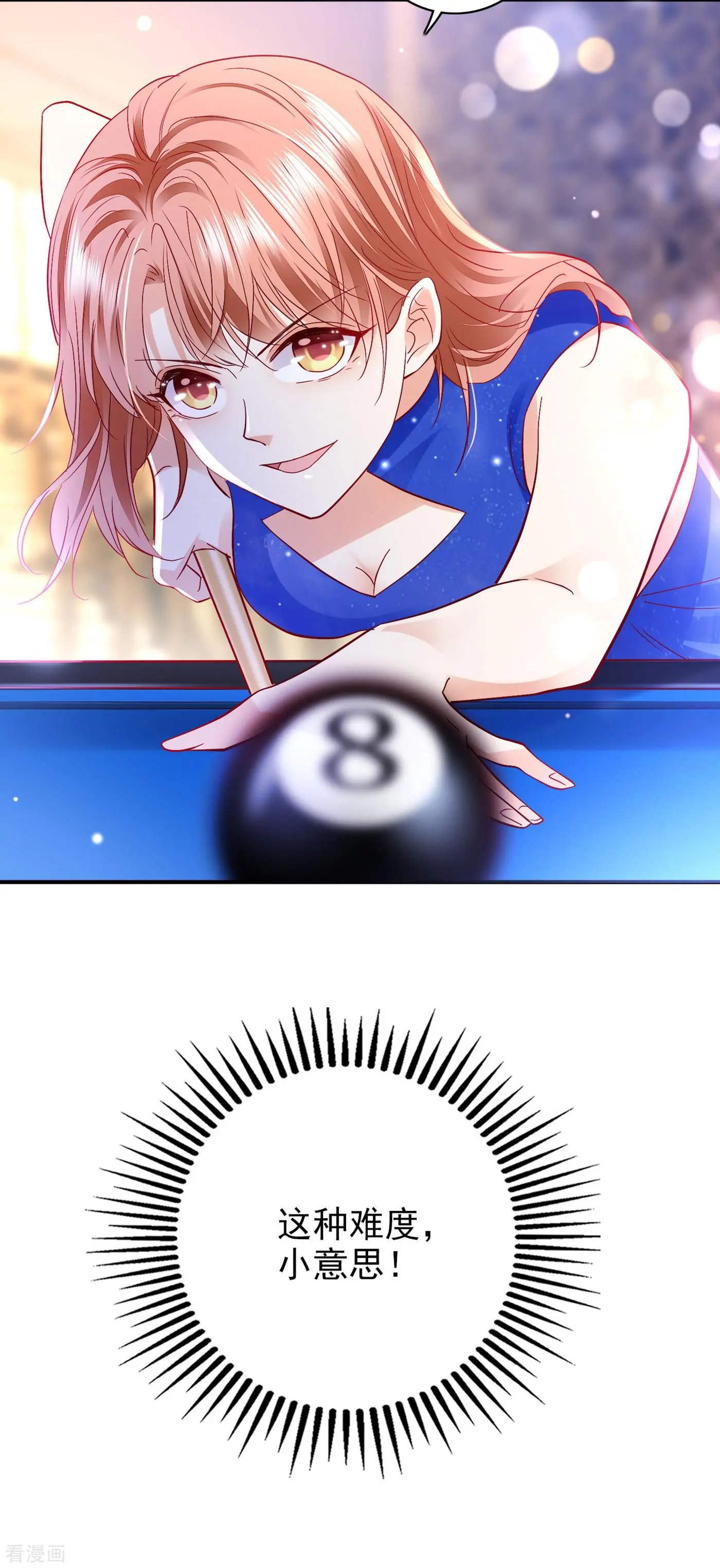 第685话 改变规矩！