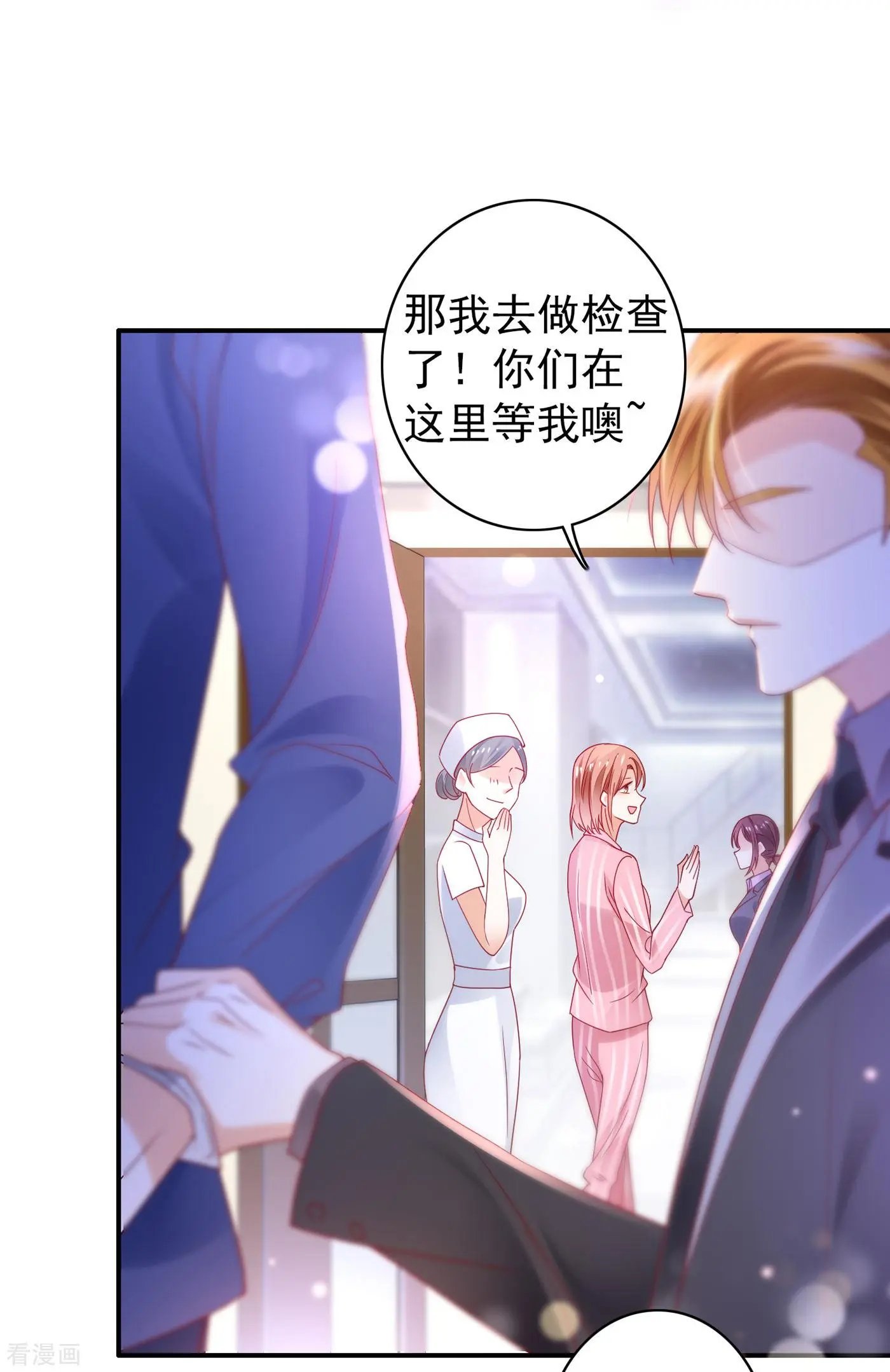 第692话 唐笙有我就够了！