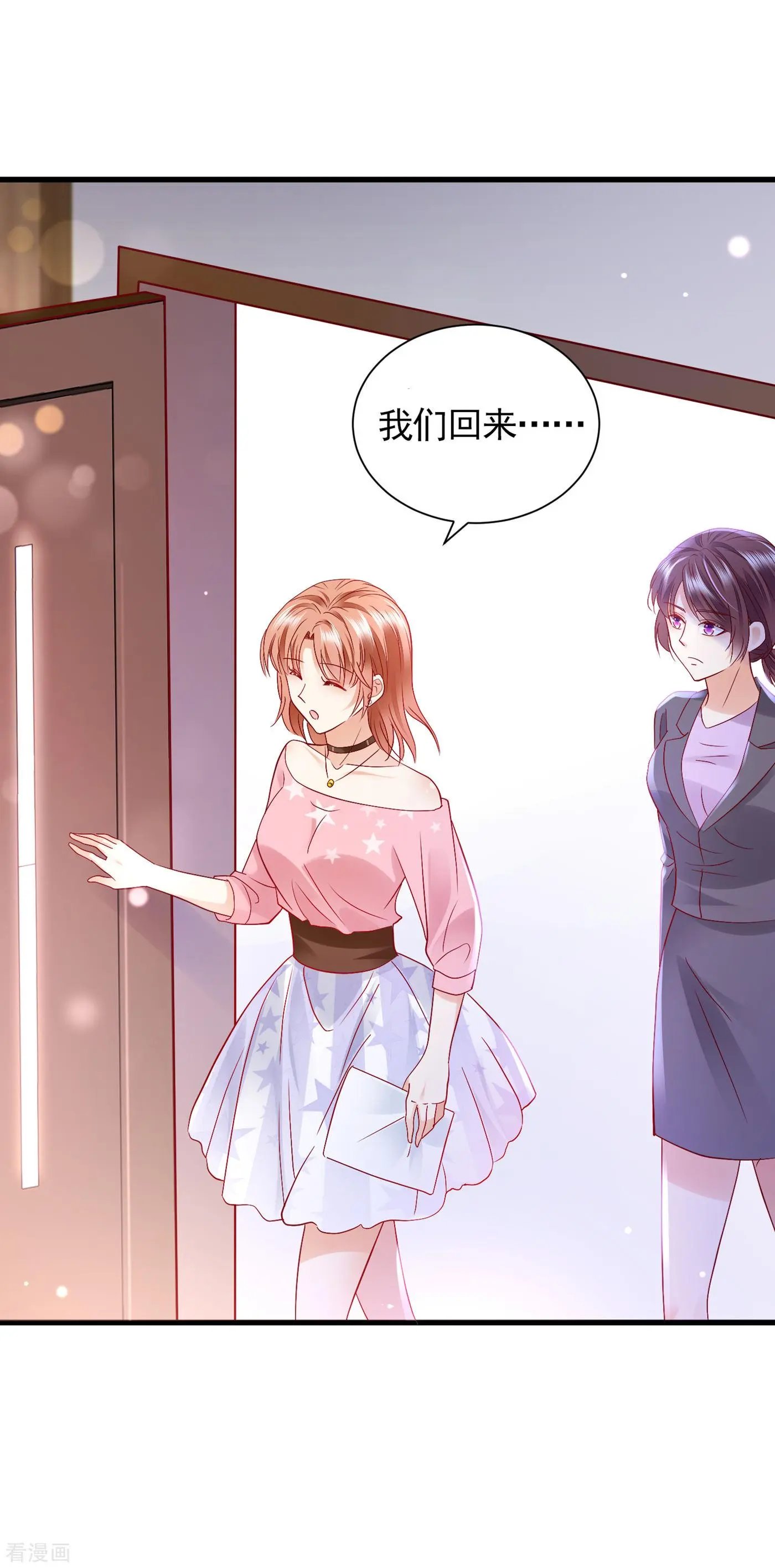 第693话 你吃醋了？