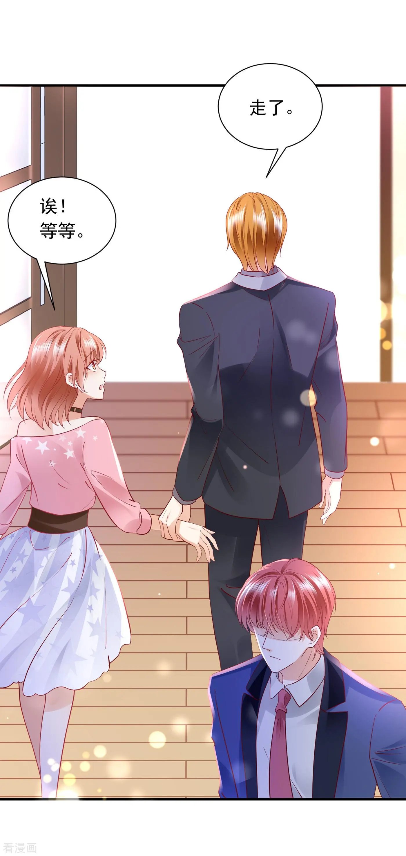第693话 你吃醋了？