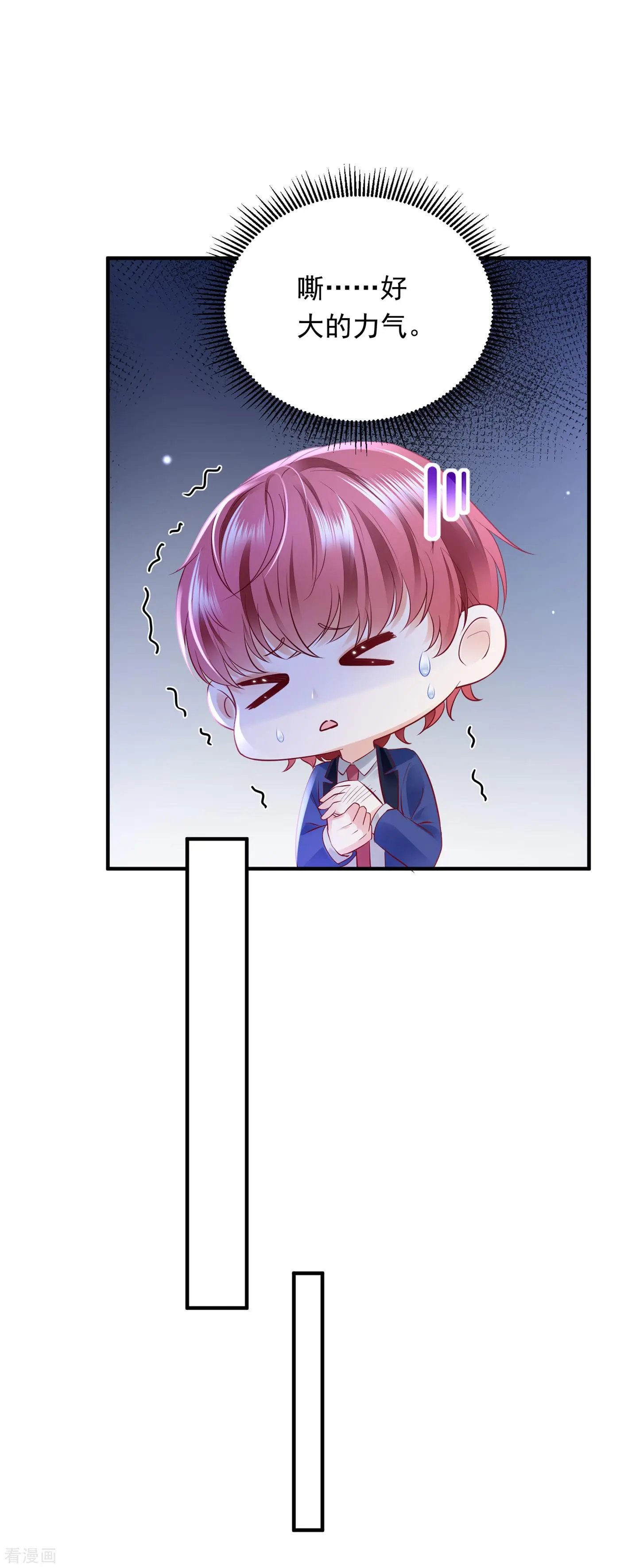 第693话 你吃醋了？