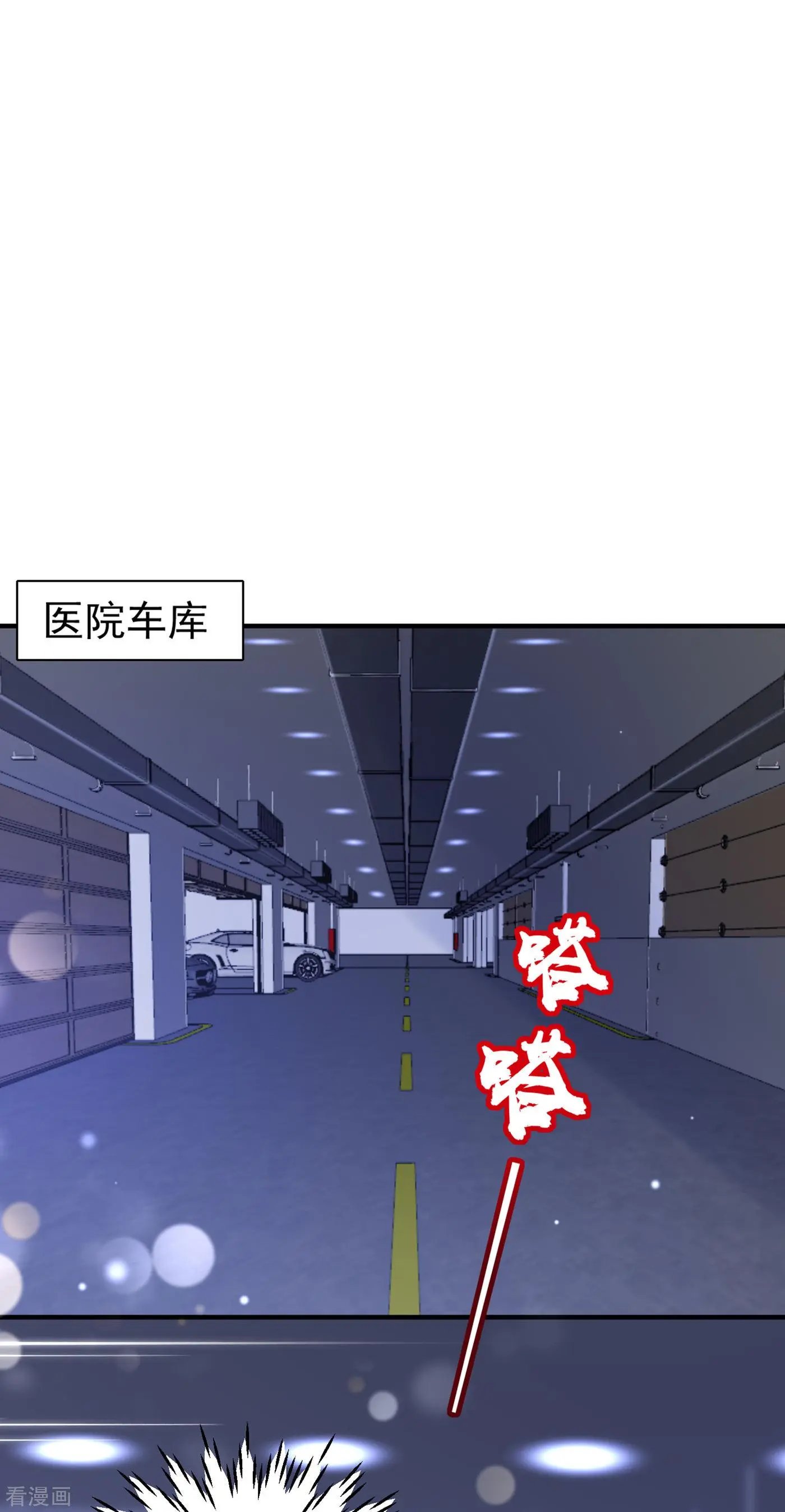 第693话 你吃醋了？
