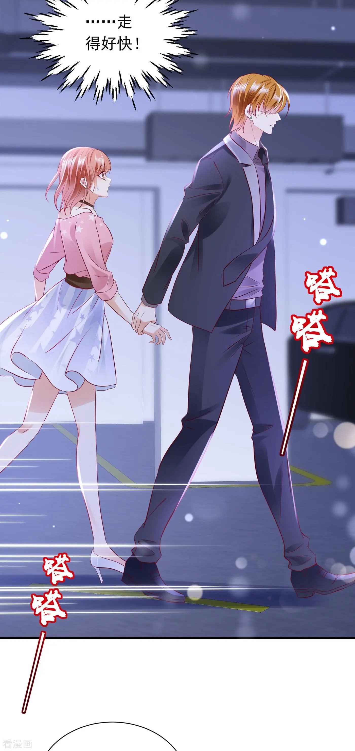 第693话 你吃醋了？