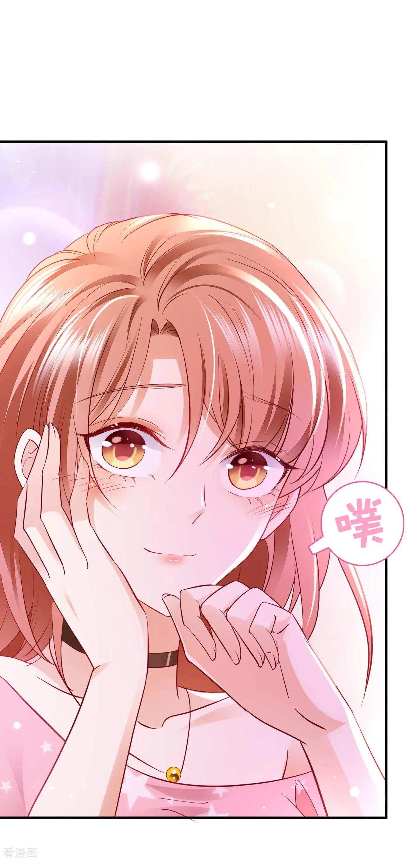 第693话 你吃醋了？