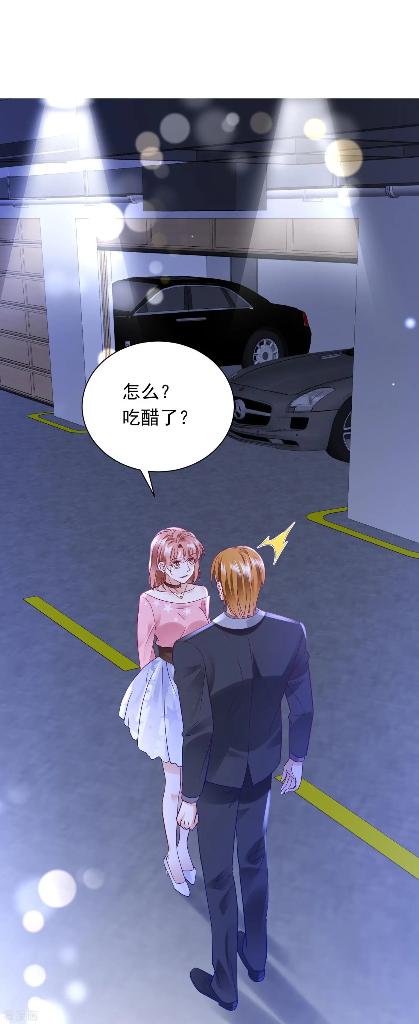第693话 你吃醋了？