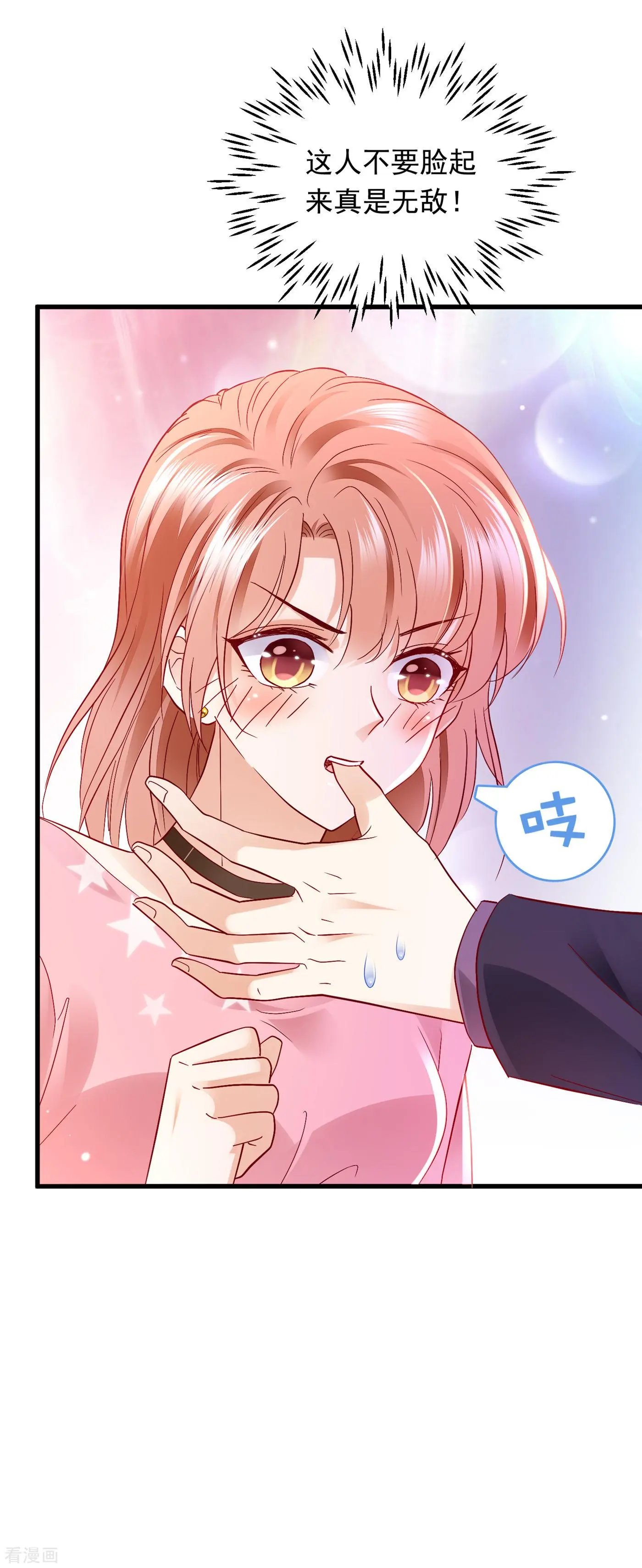 第693话 你吃醋了？