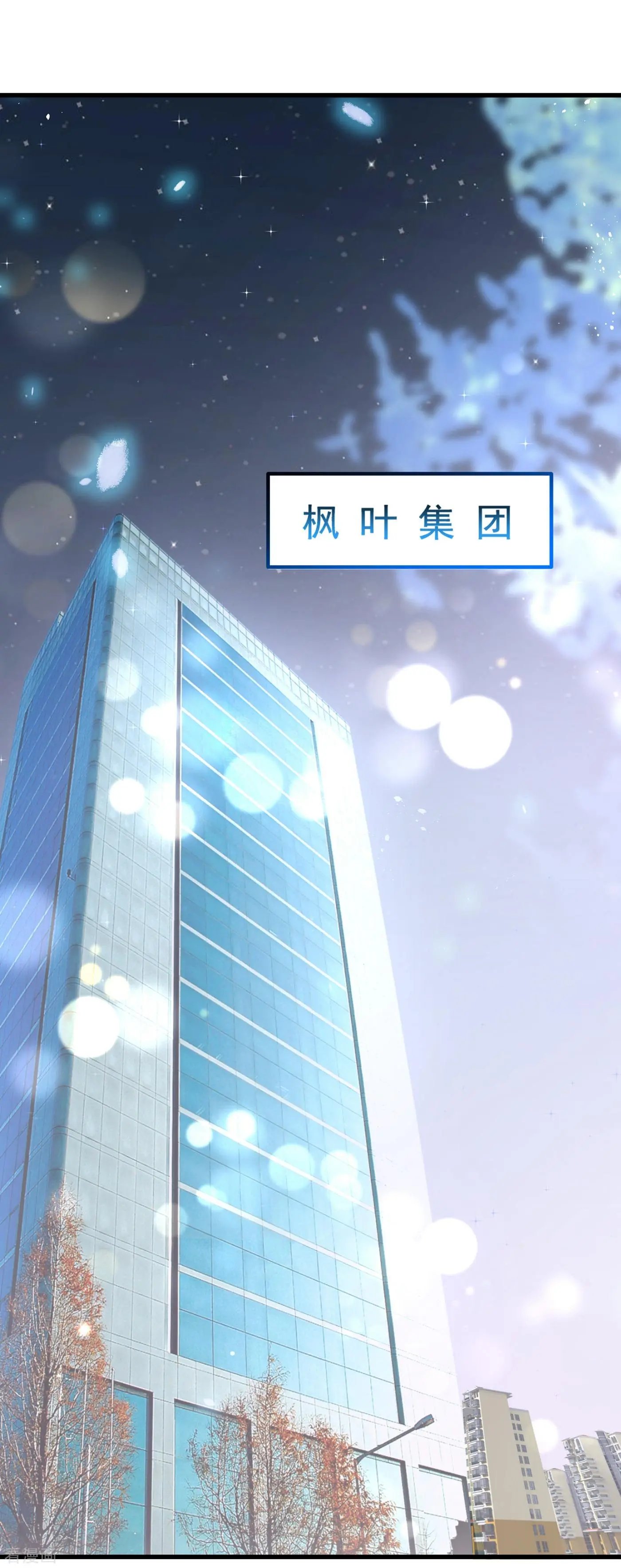 第694话 我愿意做你的女朋友