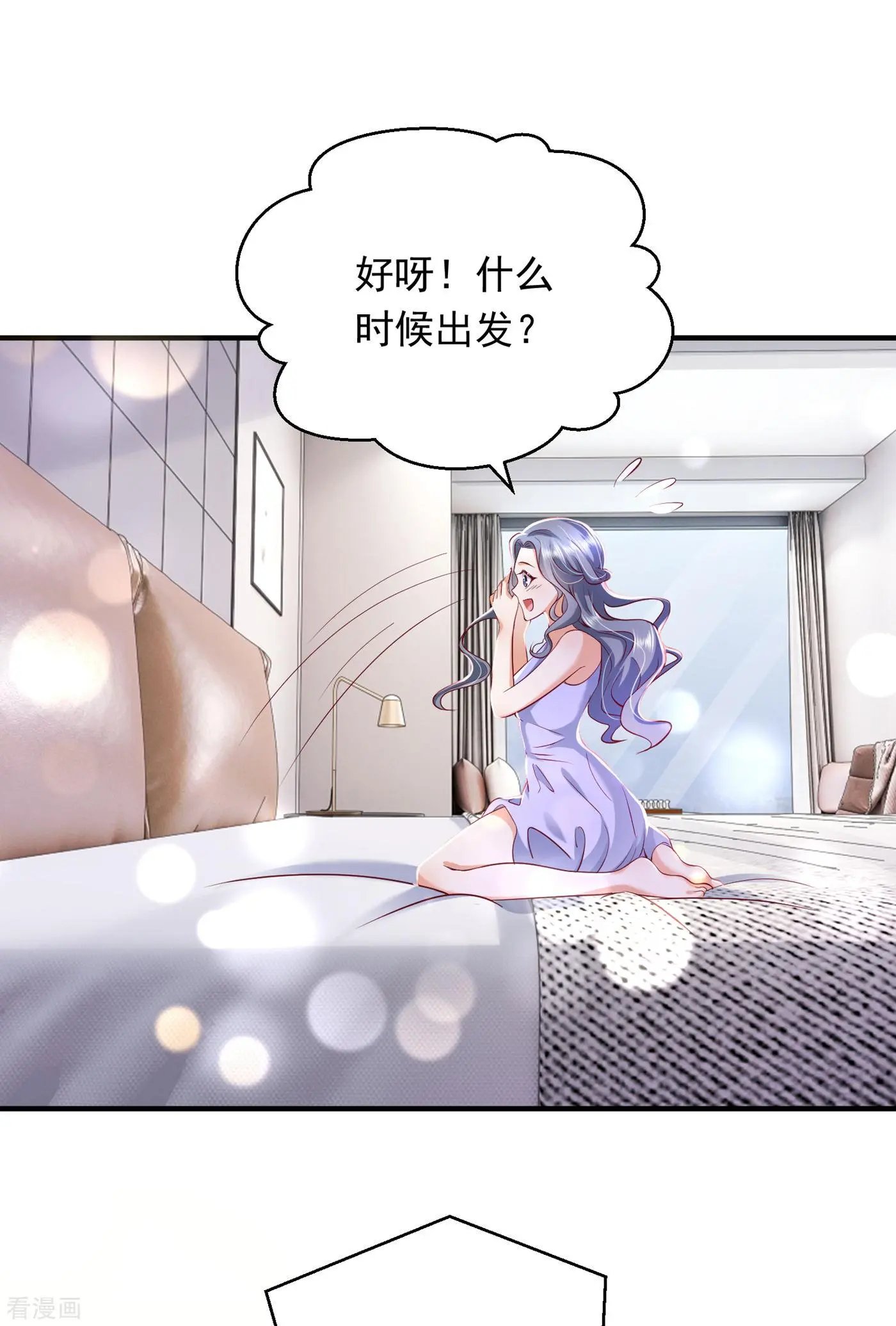 第695话 唐笙一定是我的！