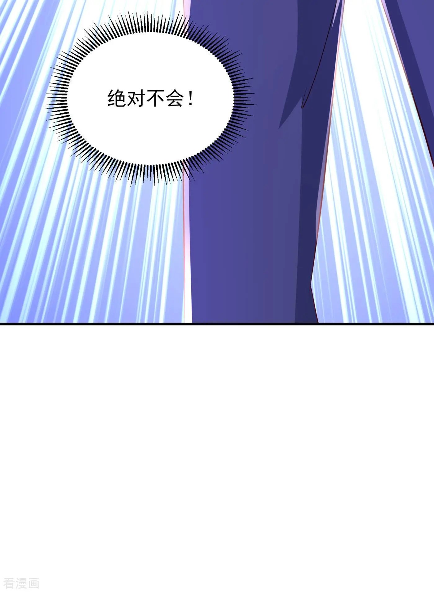 第695话 唐笙一定是我的！