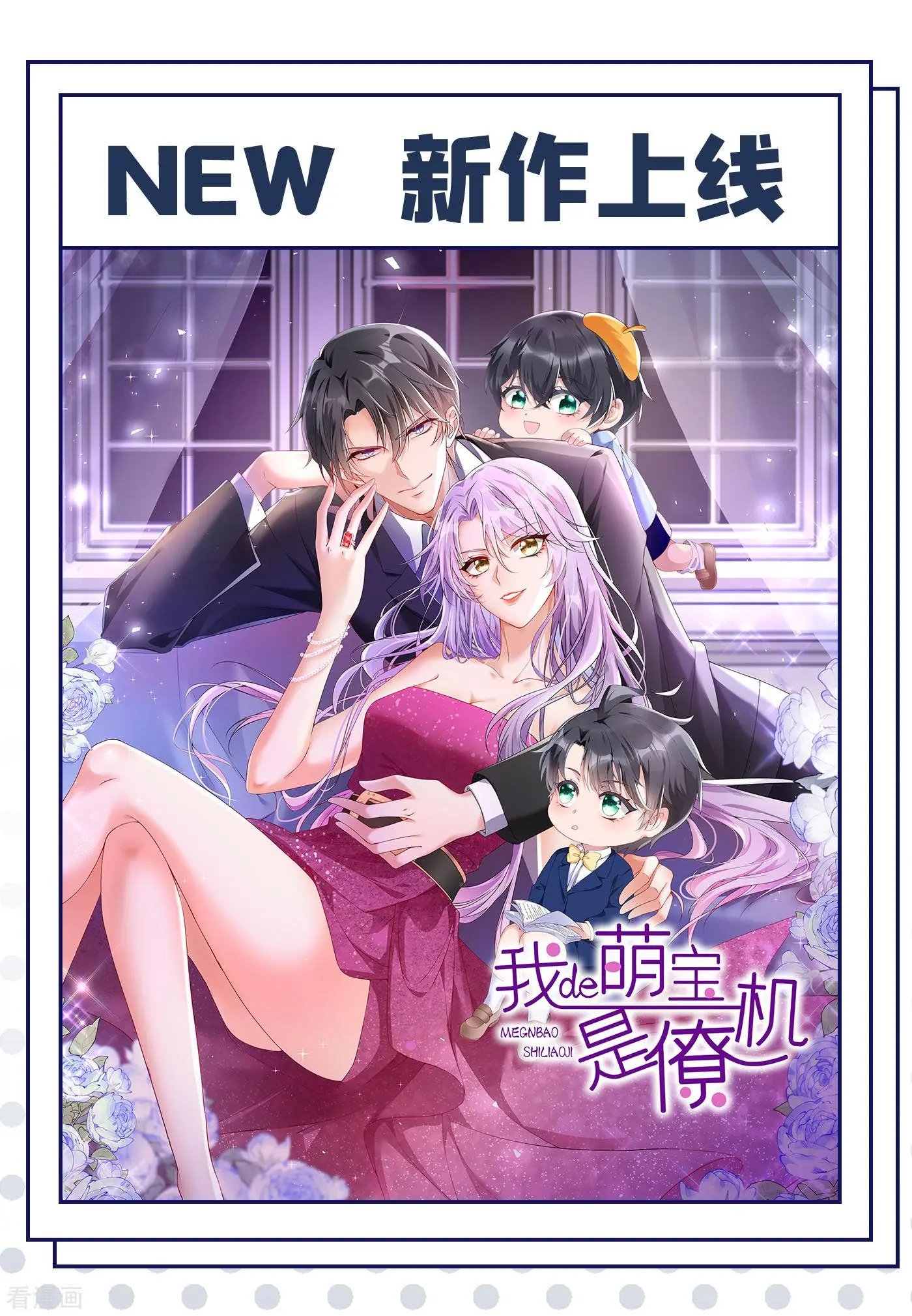 第695话 唐笙一定是我的！
