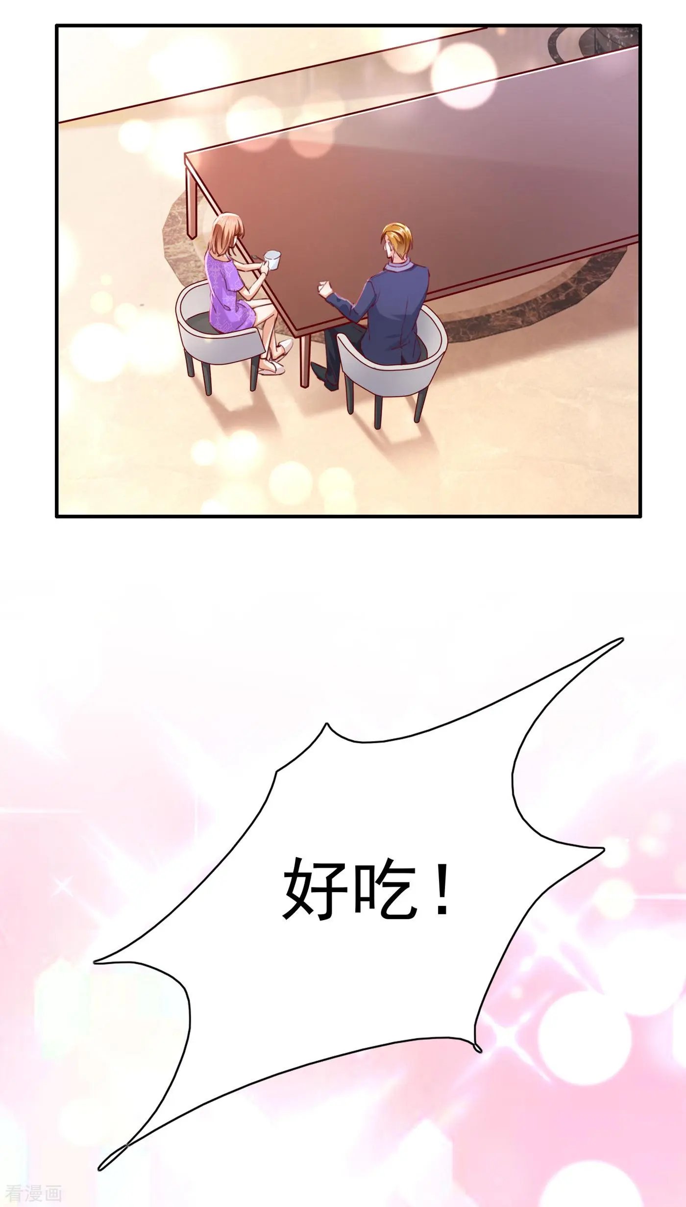 第696话 上班可以，我陪你！
