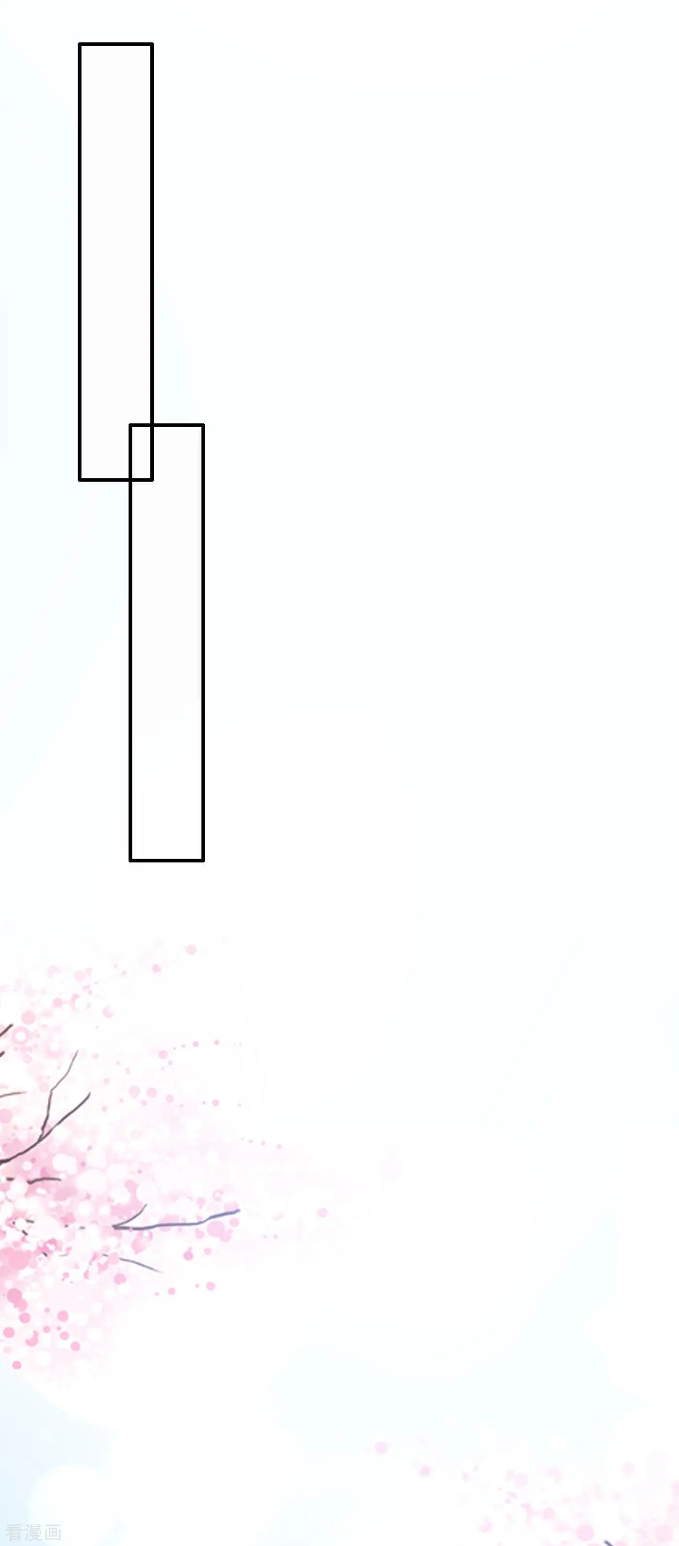 第696话 上班可以，我陪你！