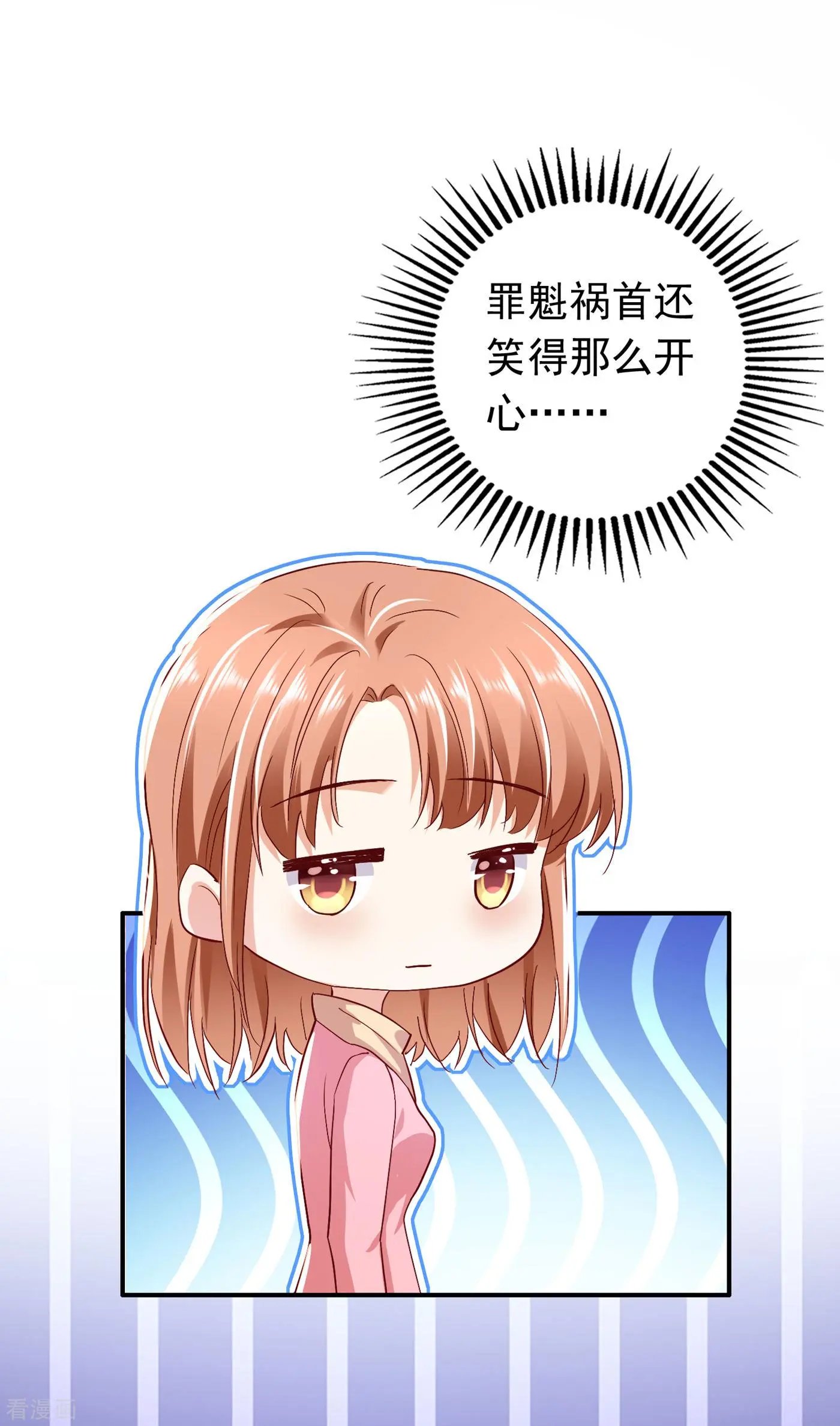 第696话 上班可以，我陪你！