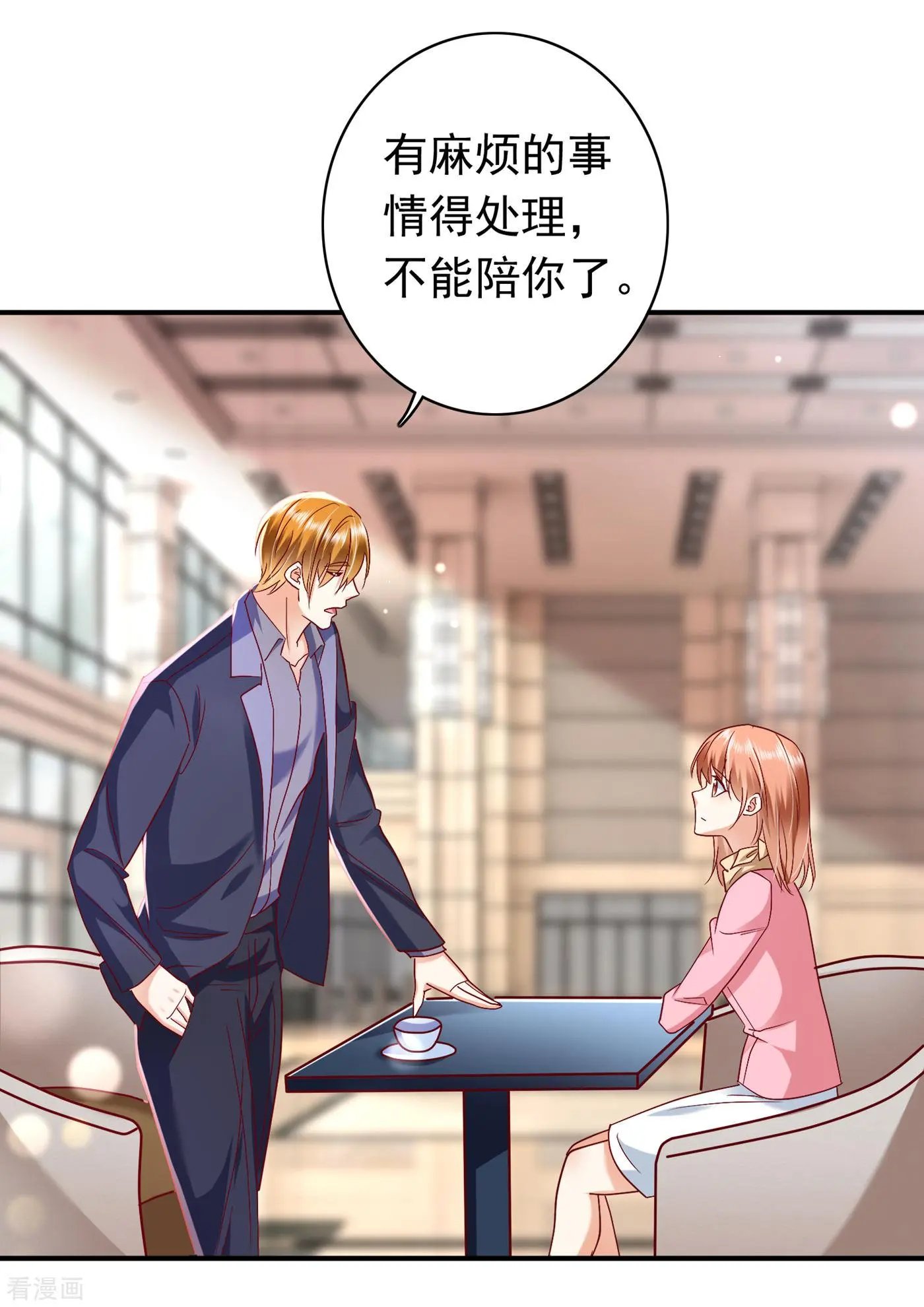 第697话 你是狗皮膏药么？