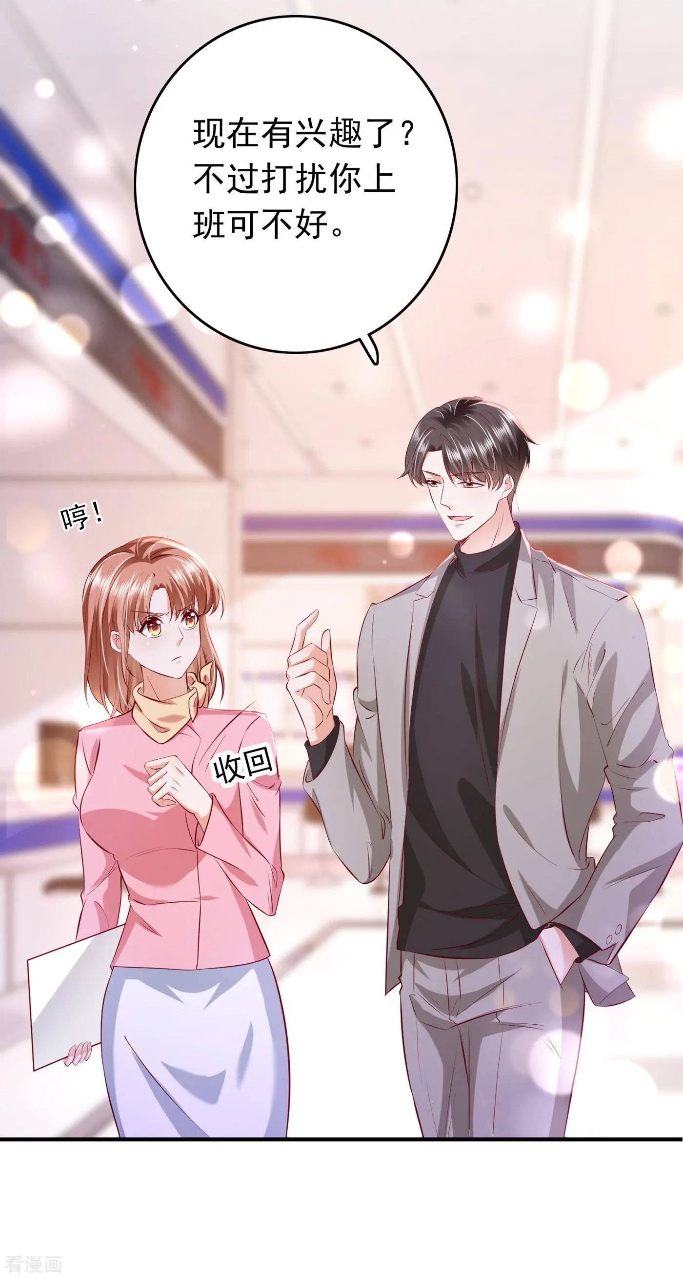 第697话 你是狗皮膏药么？