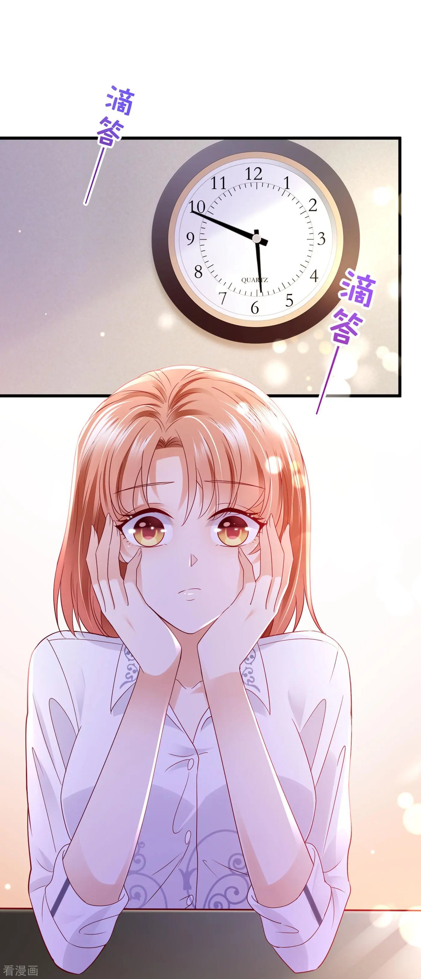 第698话 你好，我是他女朋友
