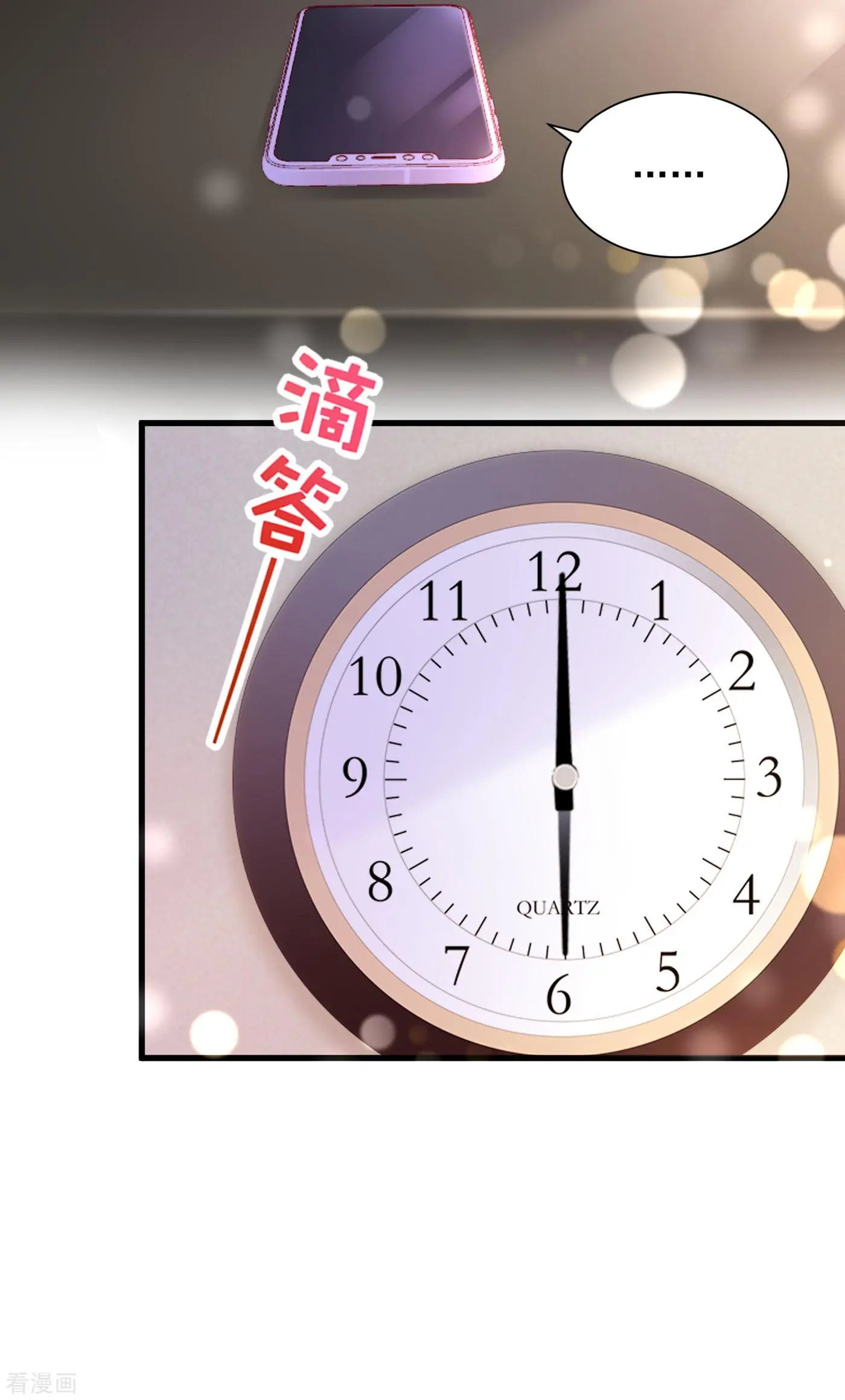 第698话 你好，我是他女朋友