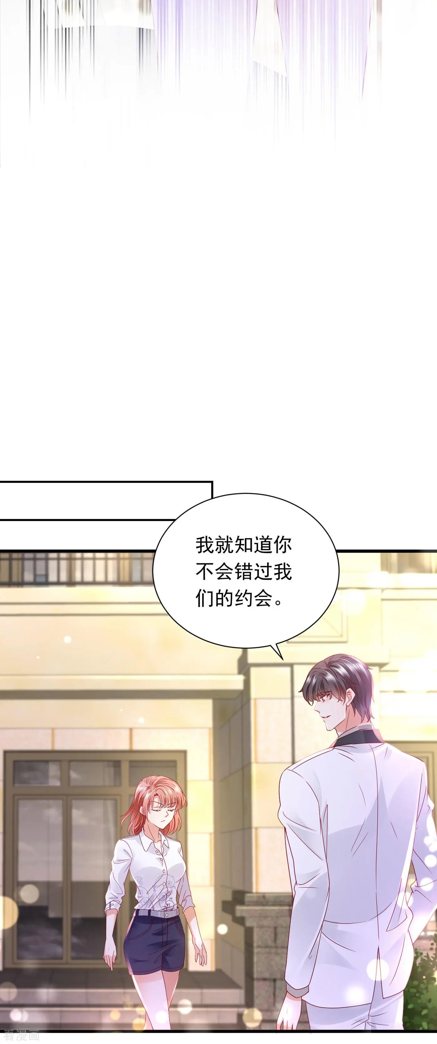第698话 你好，我是他女朋友