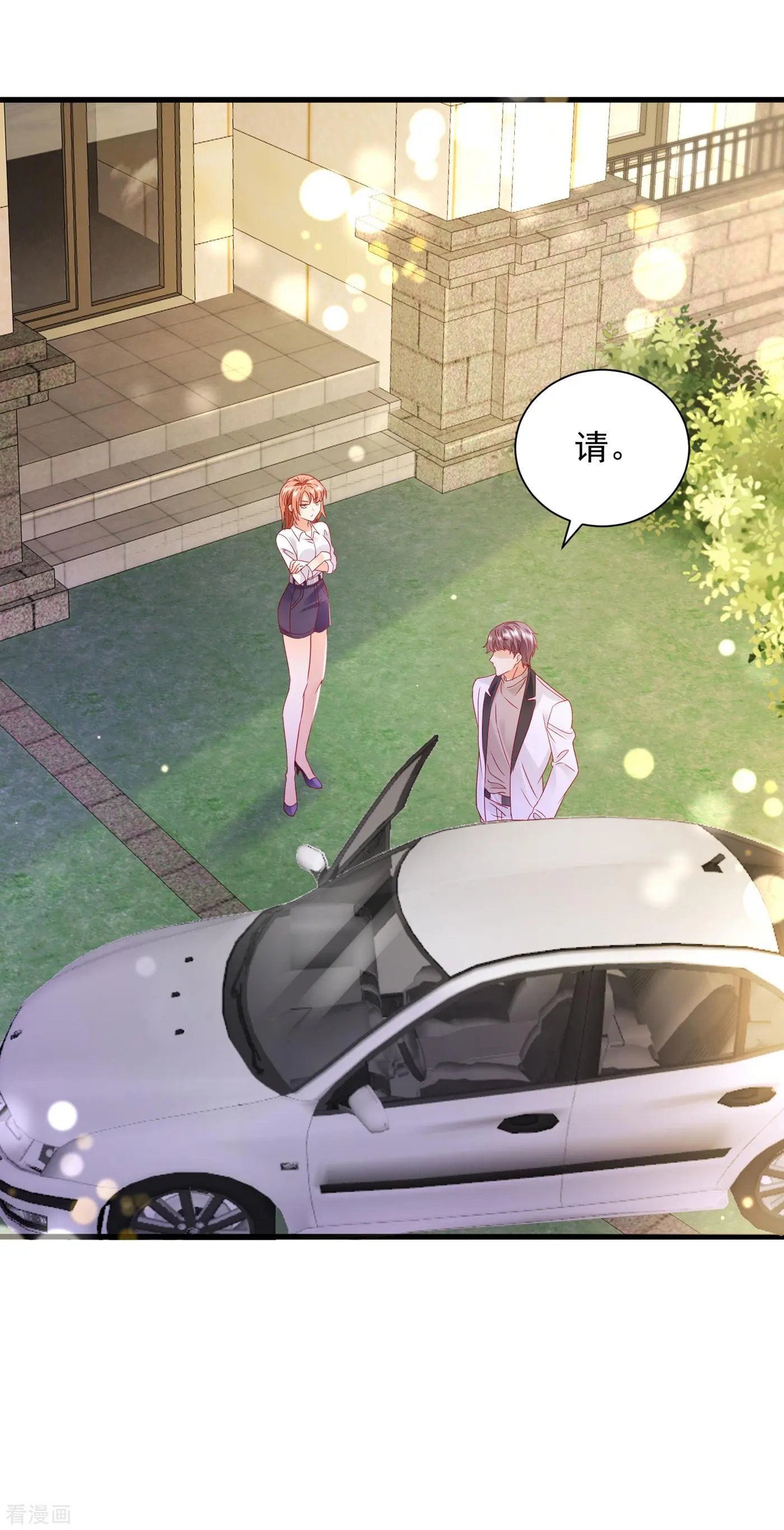 第698话 你好，我是他女朋友