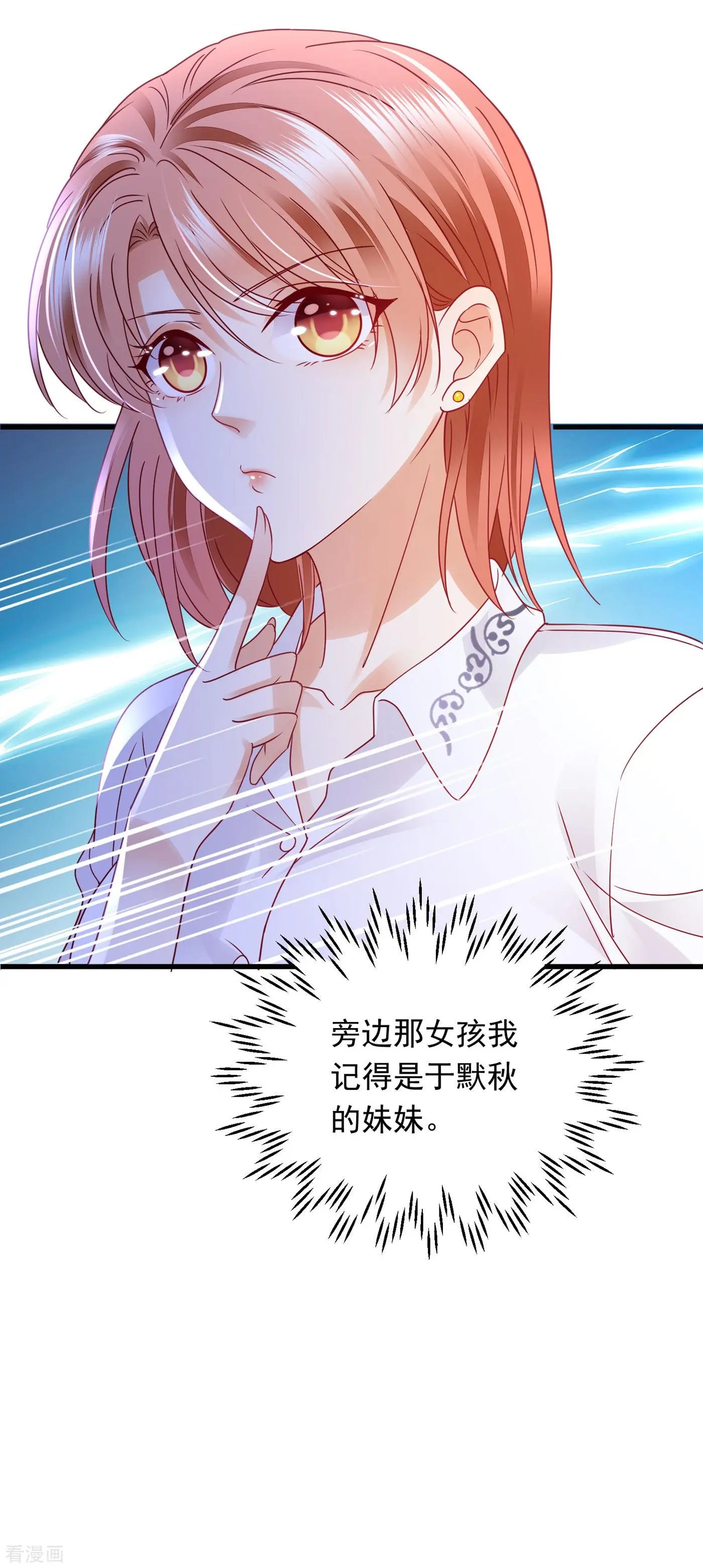 第698话 你好，我是他女朋友