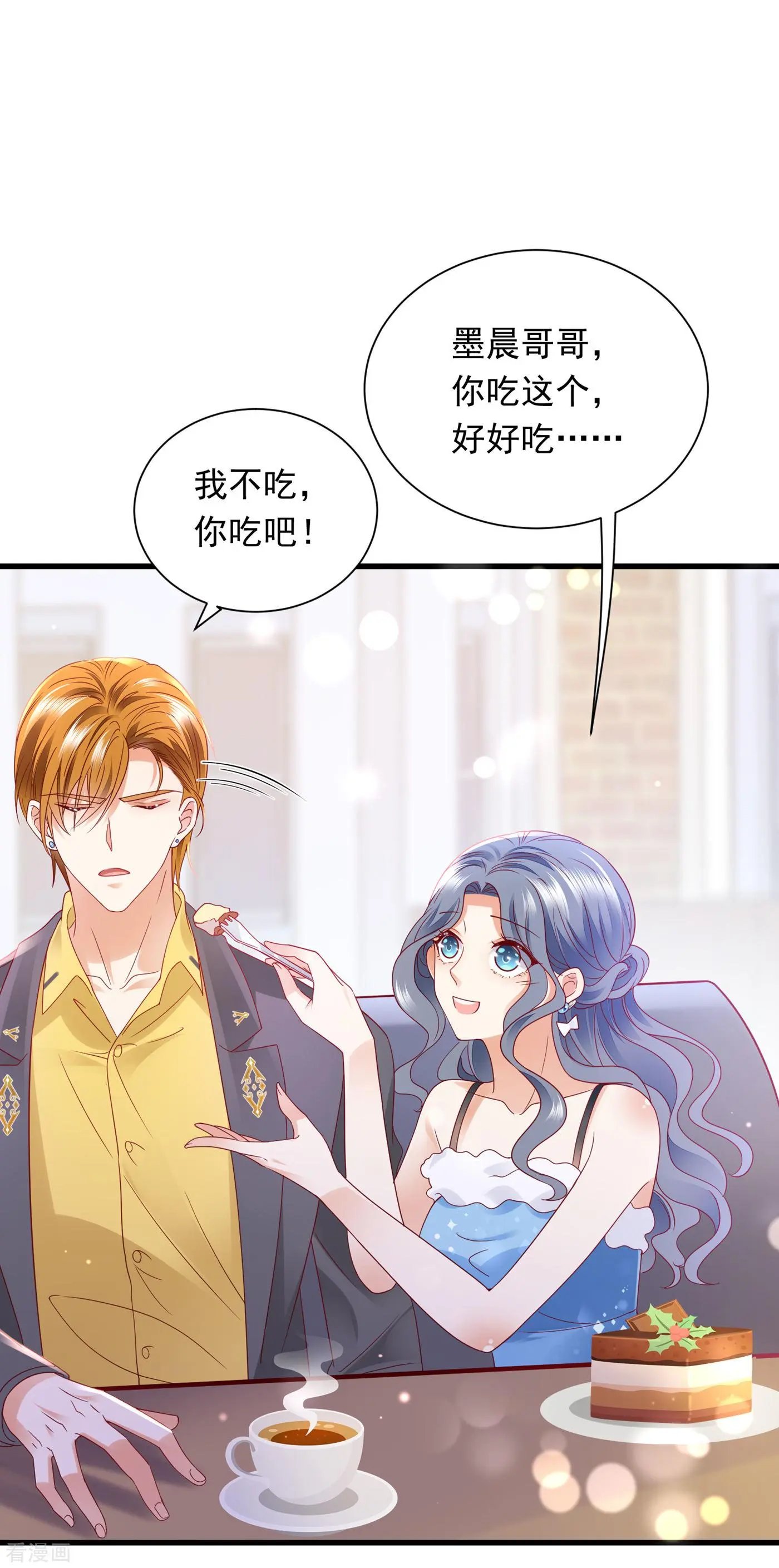 第698话 你好，我是他女朋友