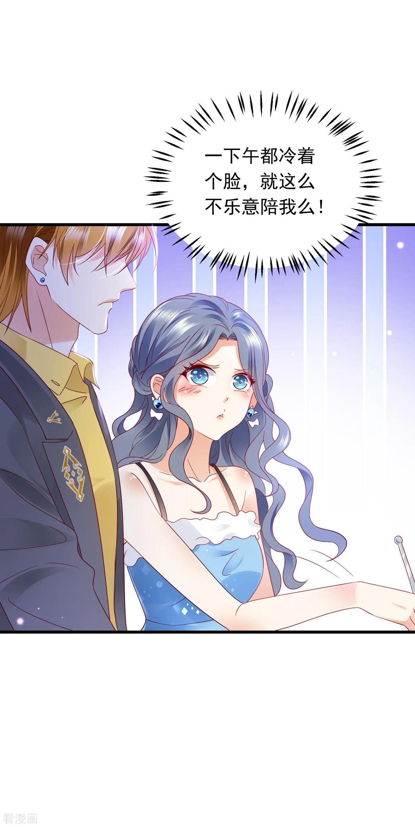 第698话 你好，我是他女朋友