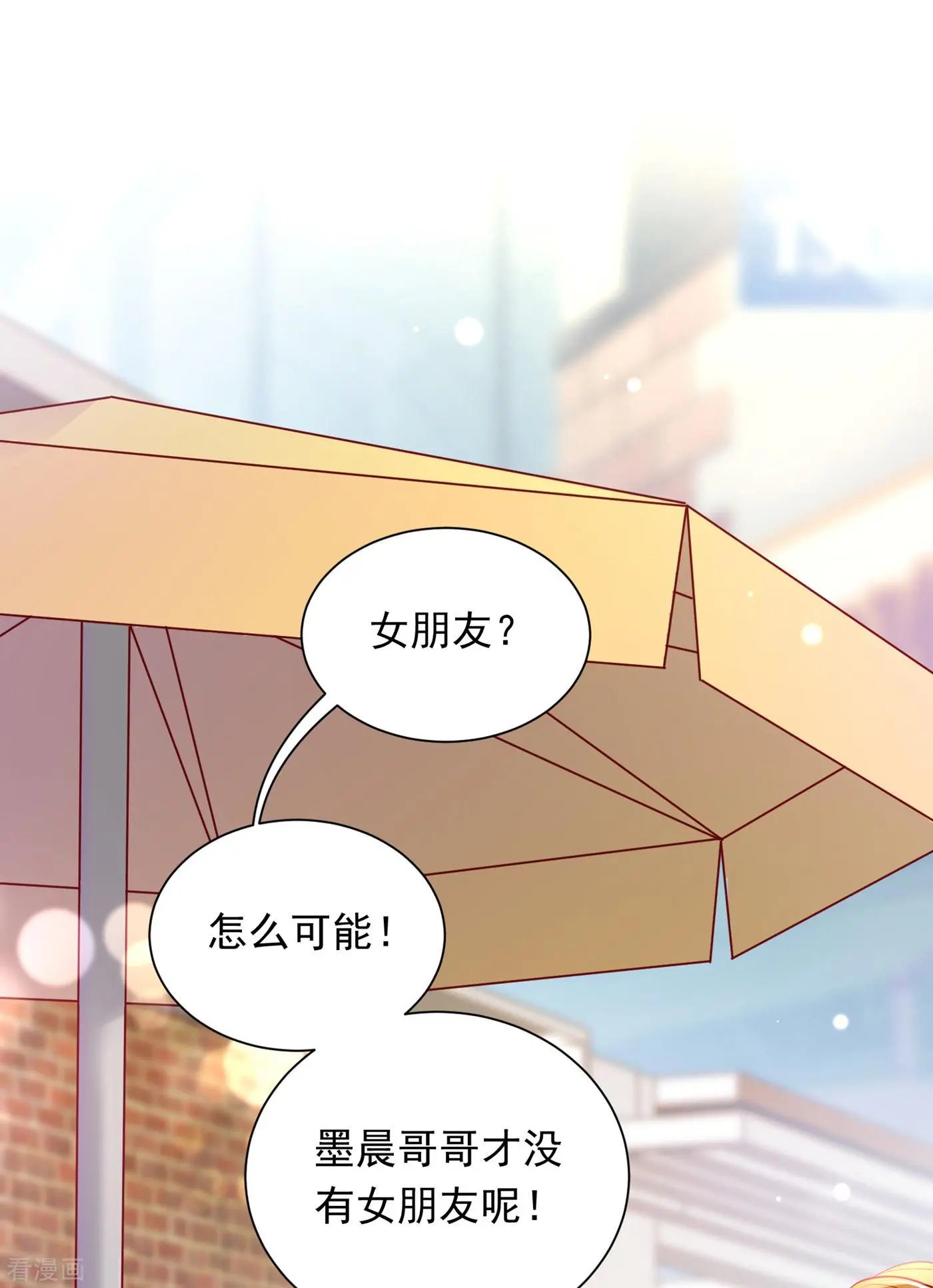 第699话 你是在引诱我吗？