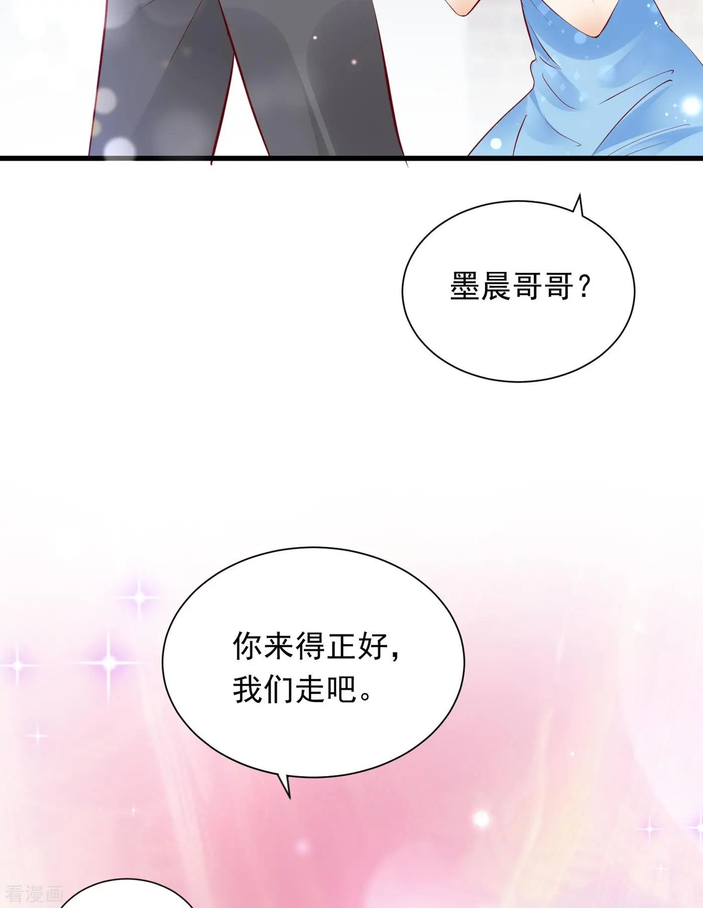 第699话 你是在引诱我吗？