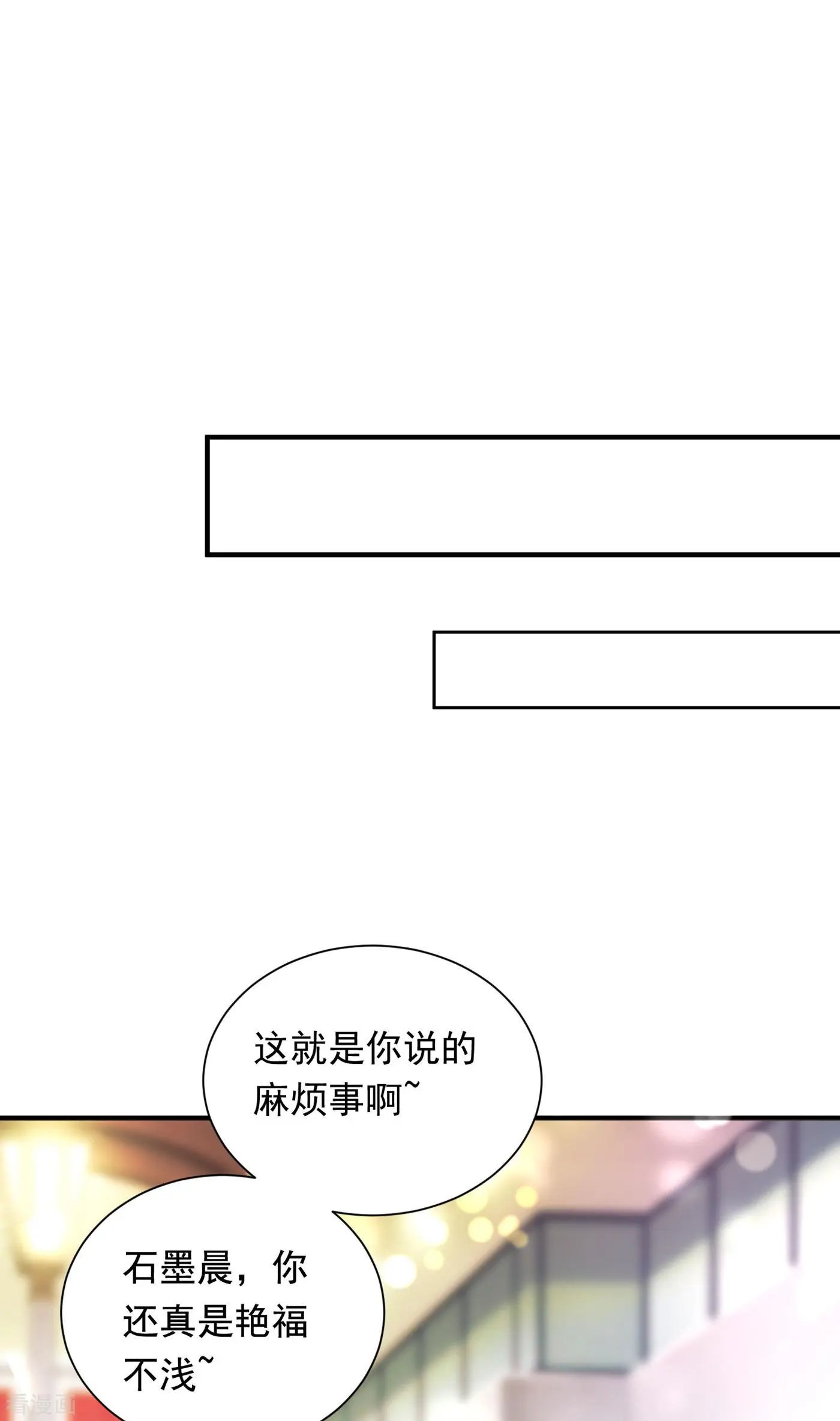 第699话 你是在引诱我吗？