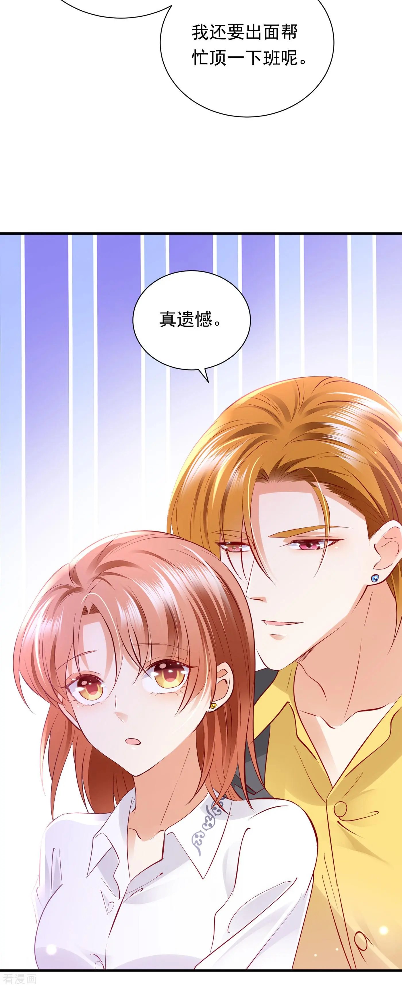 第699话 你是在引诱我吗？