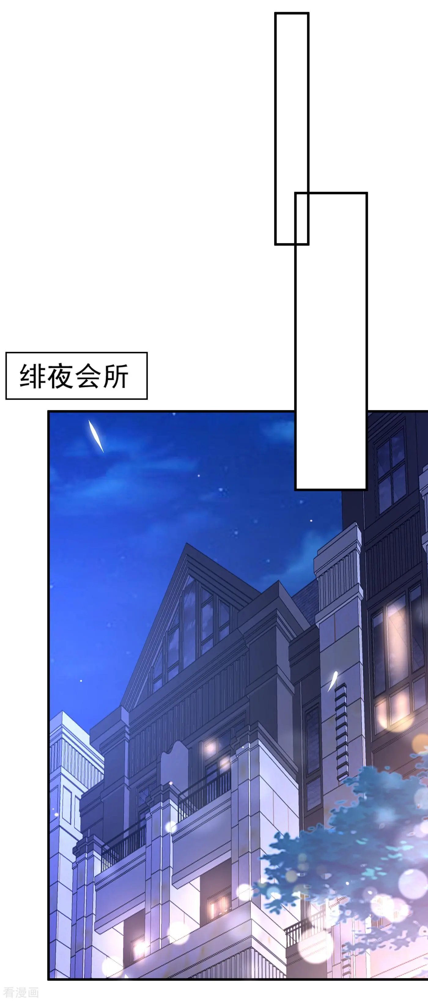 第699话 你是在引诱我吗？