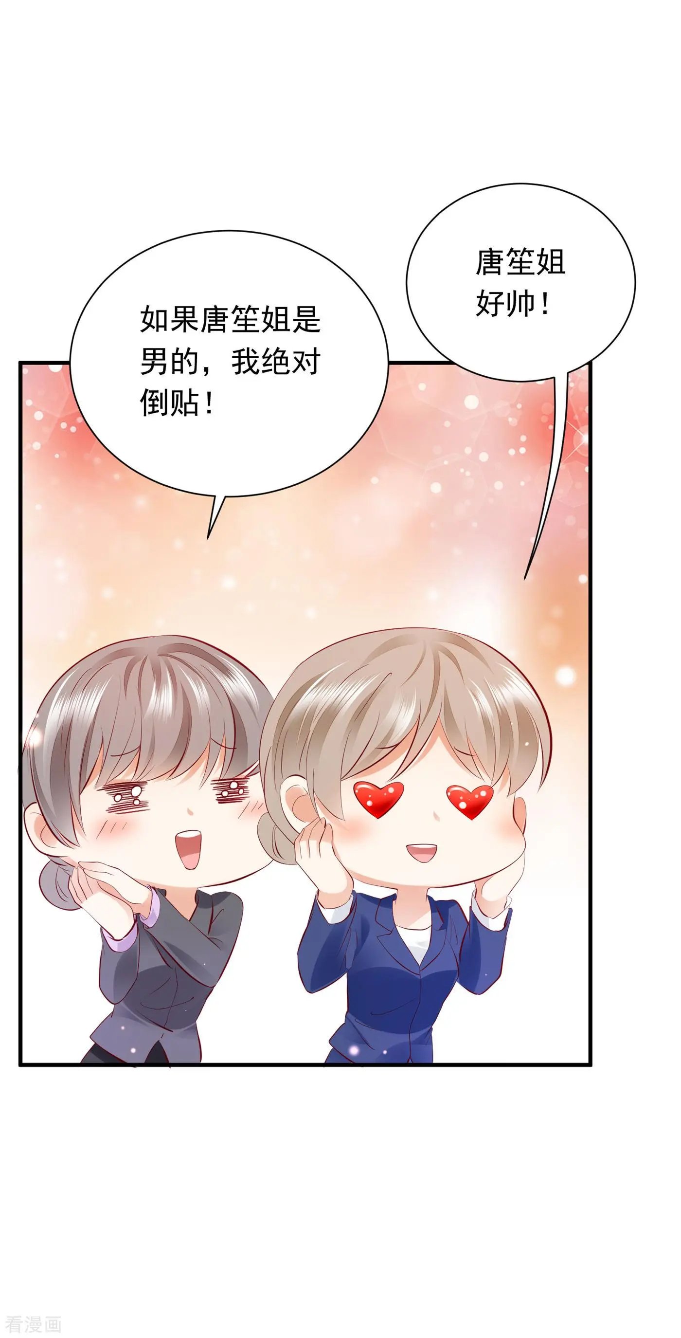 第699话 你是在引诱我吗？