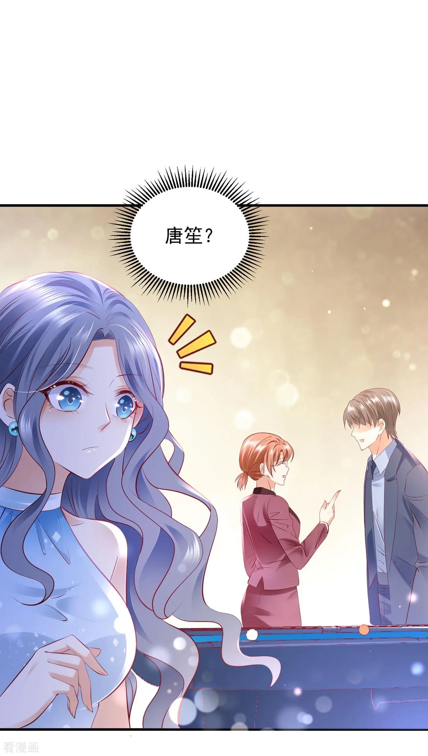 第699话 你是在引诱我吗？