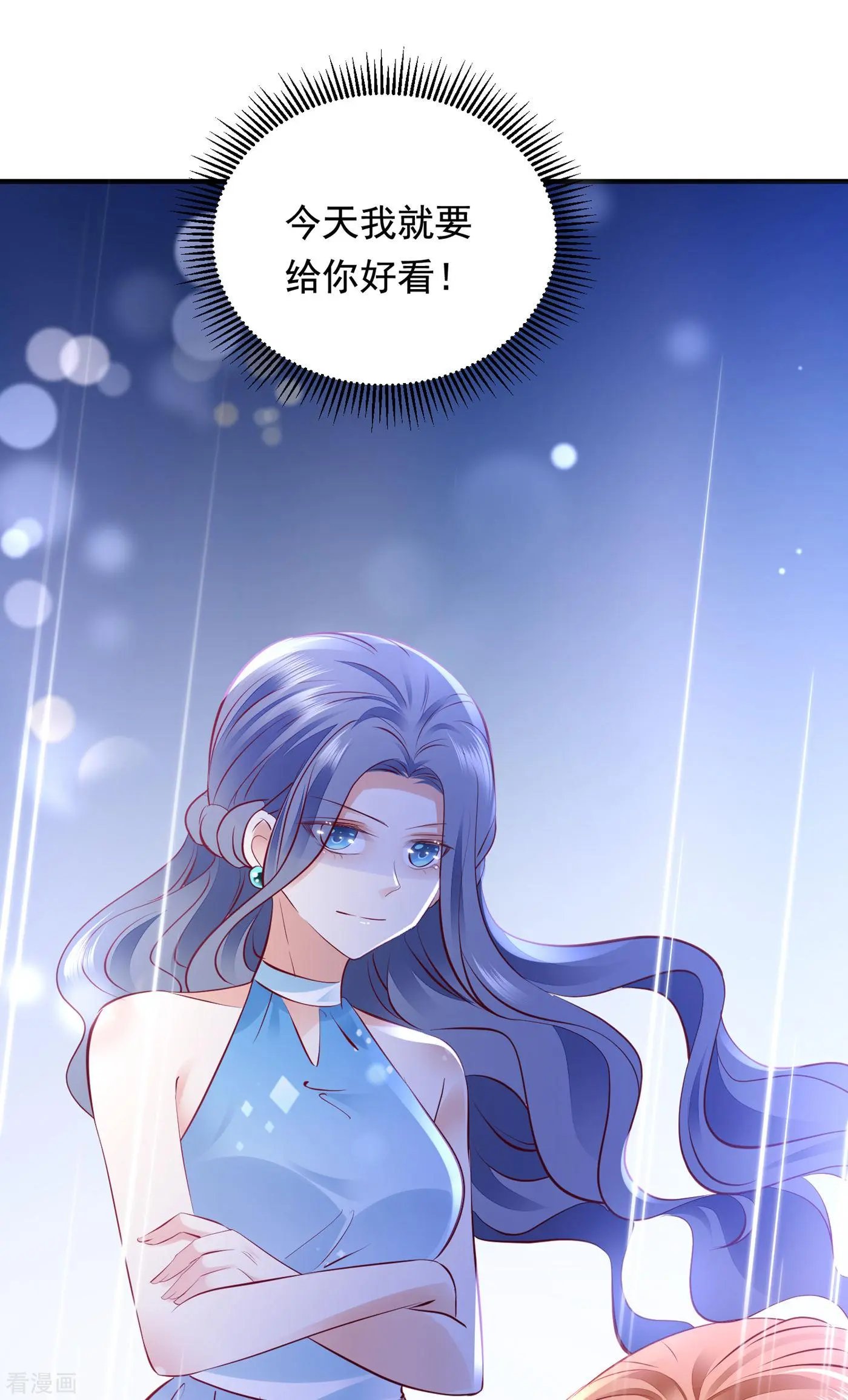 第699话 你是在引诱我吗？