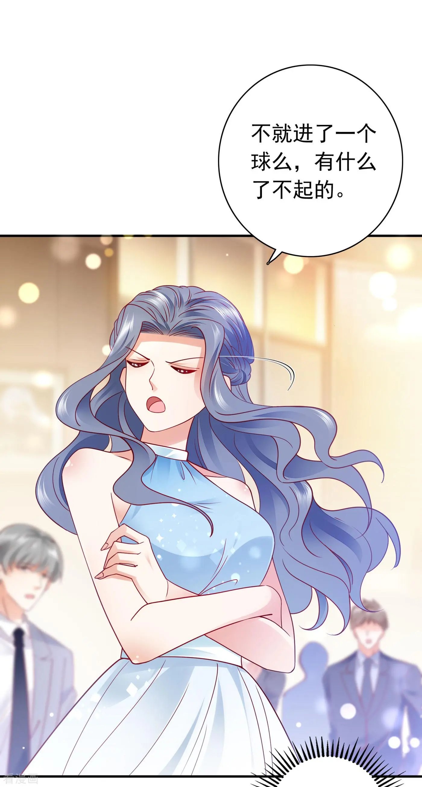 第701话 你不懂的事还多着呢