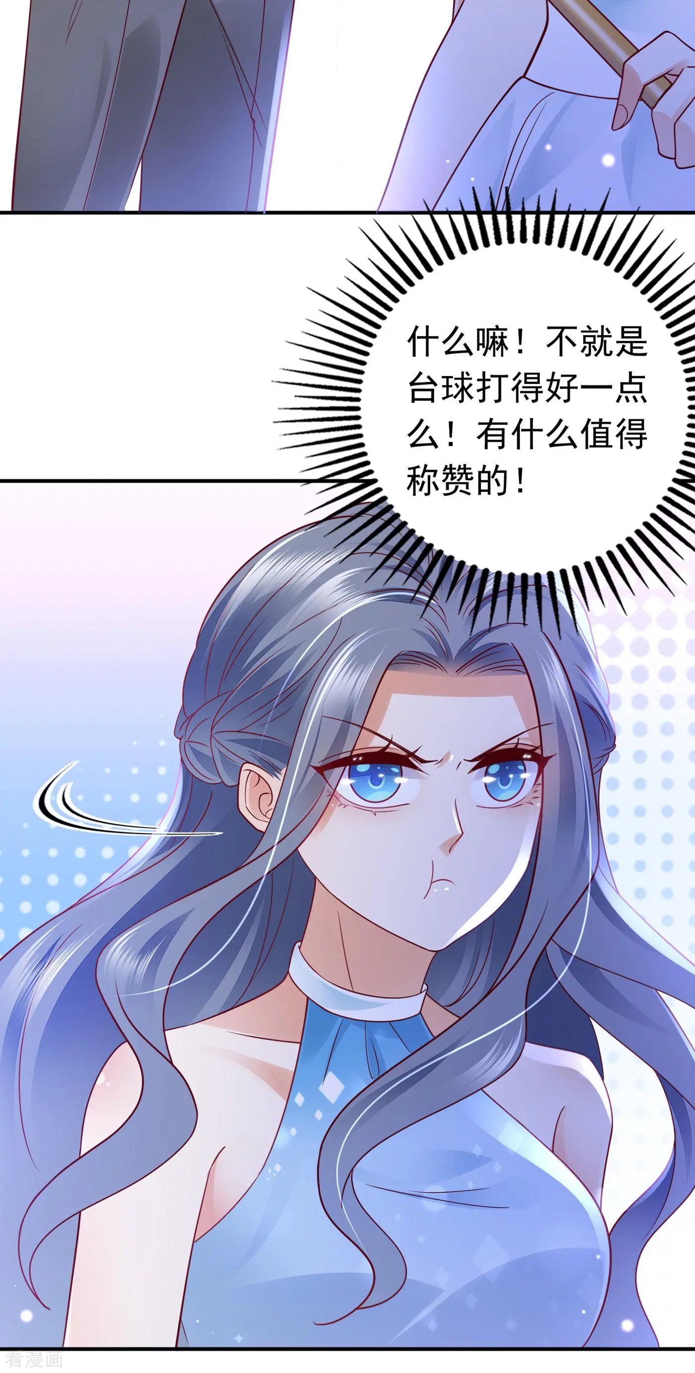 第701话 你不懂的事还多着呢